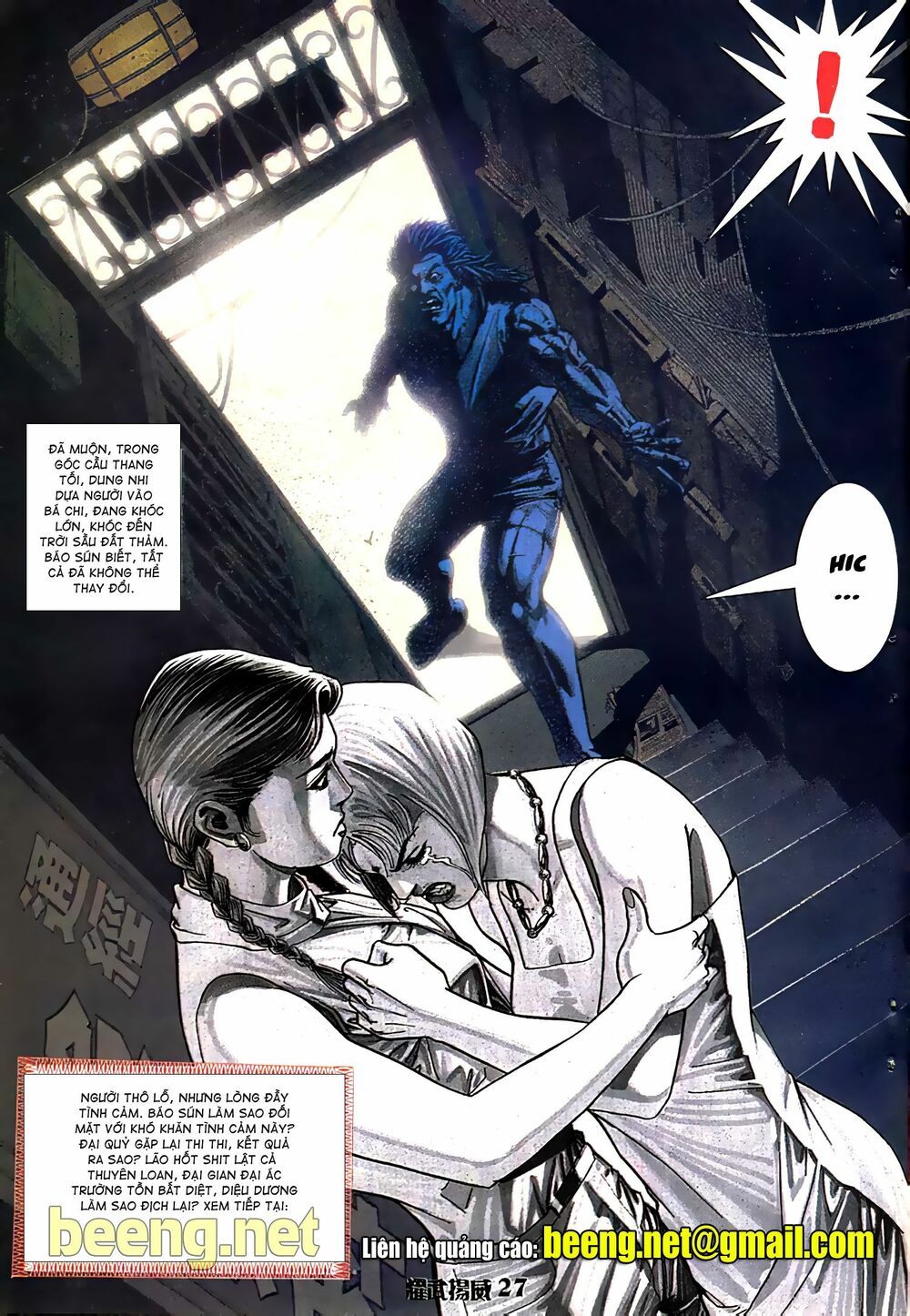 đọc truyện Diệu Võ Dương Oai Chương 63 ảnh 14 tại Thiên Thai Truyện