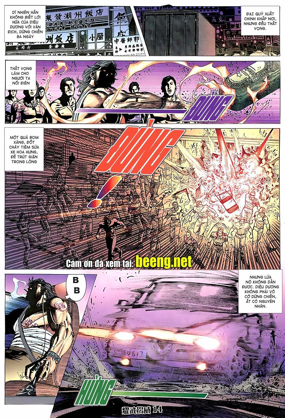 đọc truyện Diệu Võ Dương Oai Chương 64 ảnh 16 tại Thiên Thai Truyện