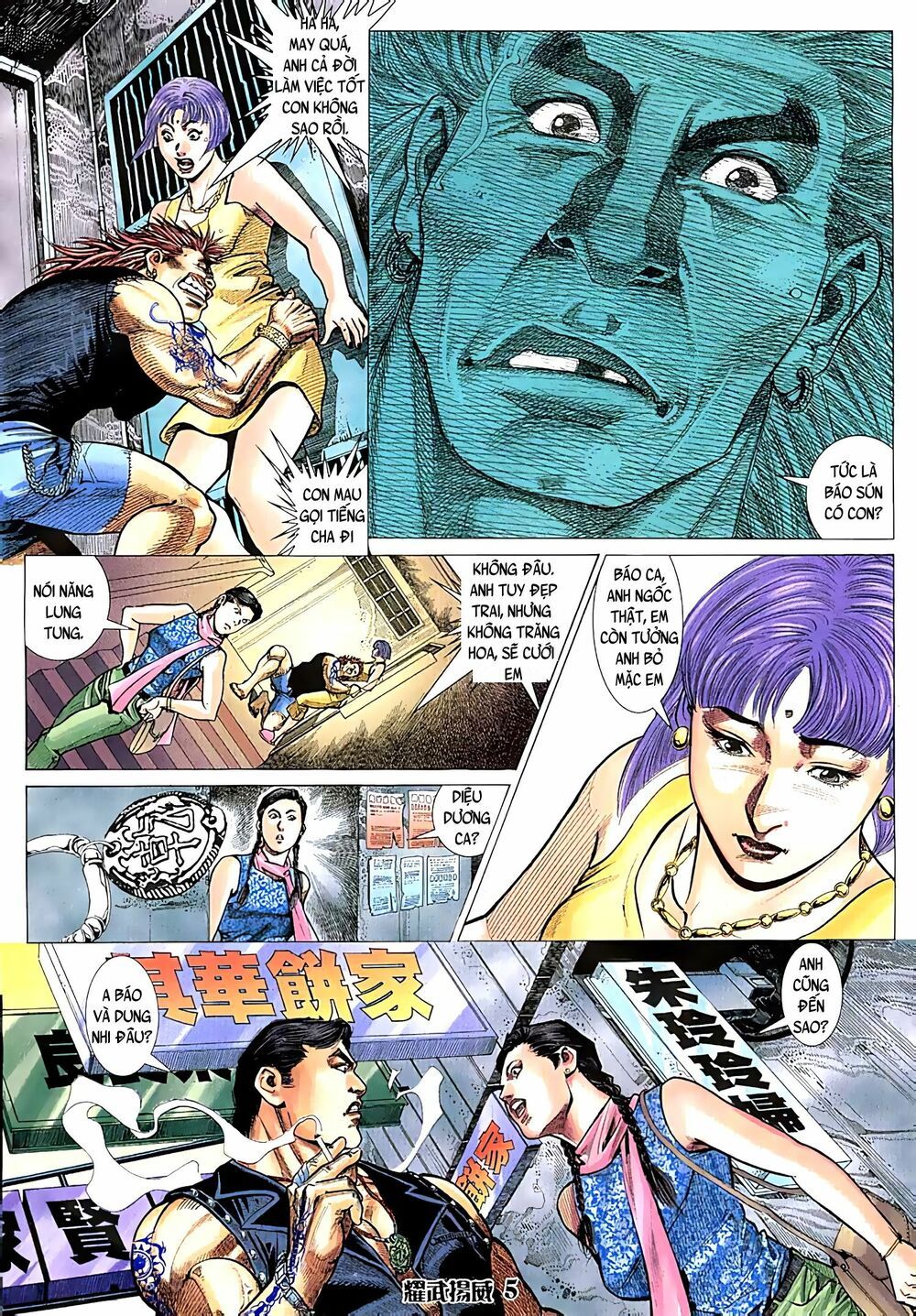 đọc truyện Diệu Võ Dương Oai Chương 64 ảnh 7 tại Thiên Thai Truyện