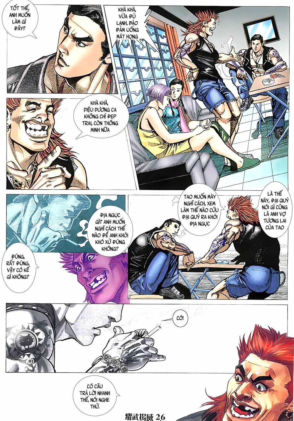 đọc truyện Diệu Võ Dương Oai Chương 65 ảnh 14 tại Thiên Thai Truyện