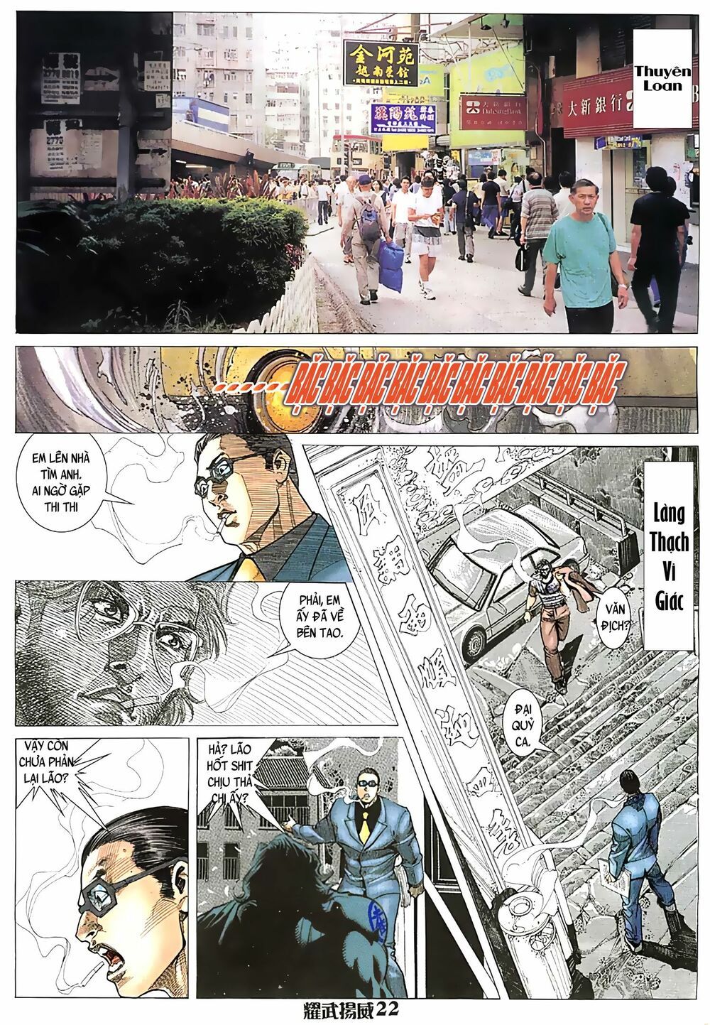 đọc truyện Diệu Võ Dương Oai Chương 65 ảnh 10 tại Thiên Thai Truyện