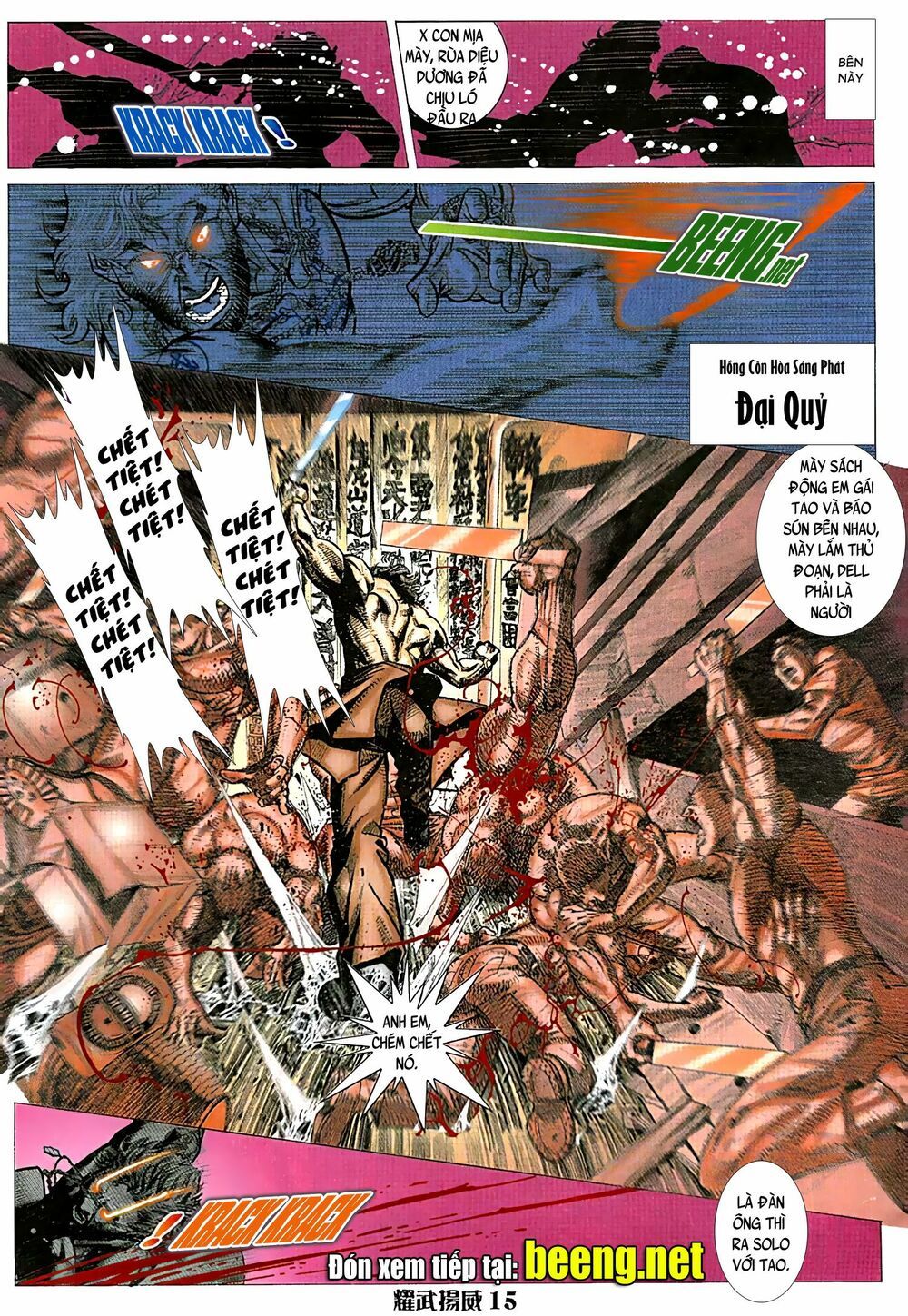 đọc truyện Diệu Võ Dương Oai Chương 66 ảnh 17 tại Thiên Thai Truyện