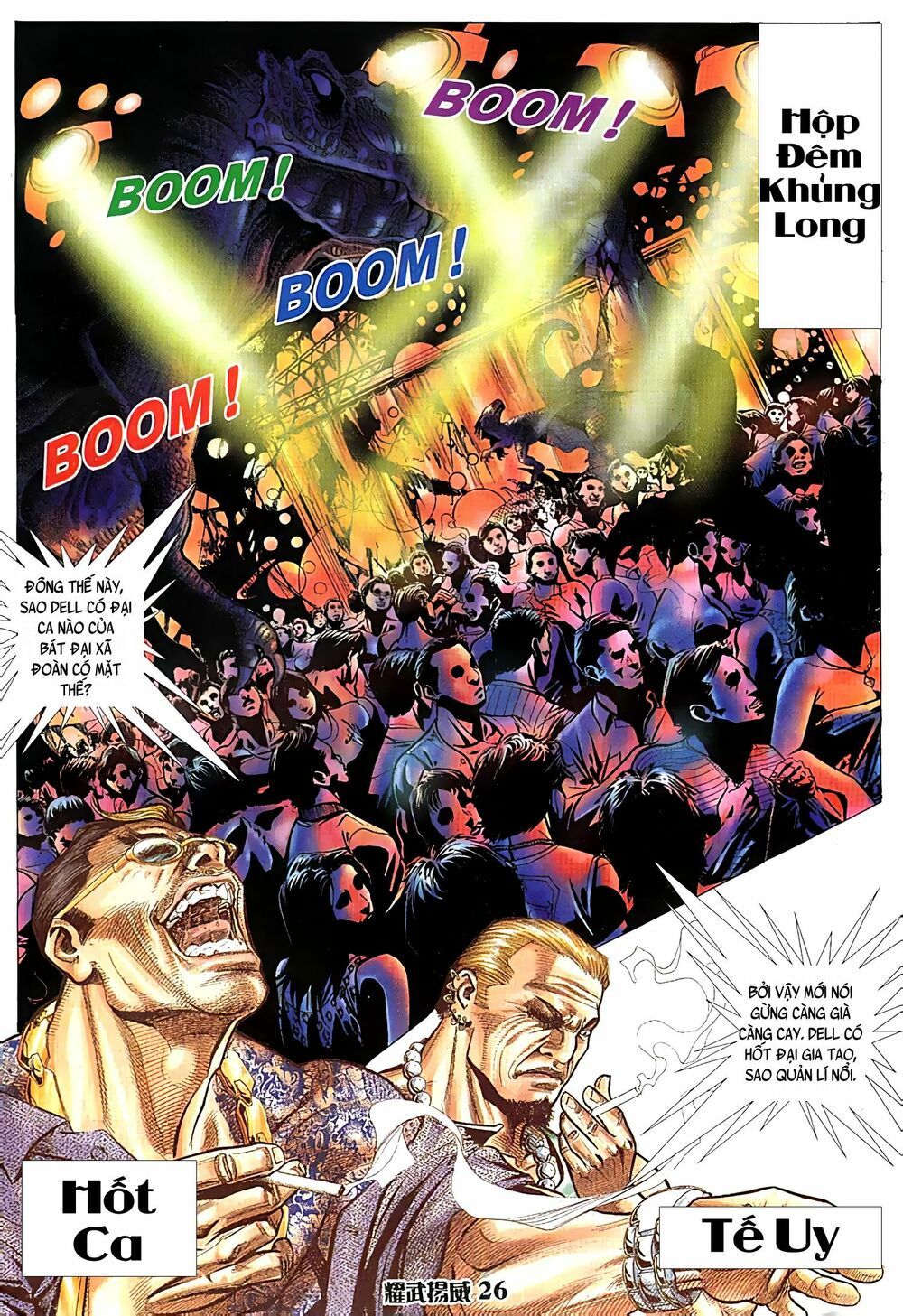 đọc truyện Diệu Võ Dương Oai Chương 67 ảnh 13 tại Thiên Thai Truyện