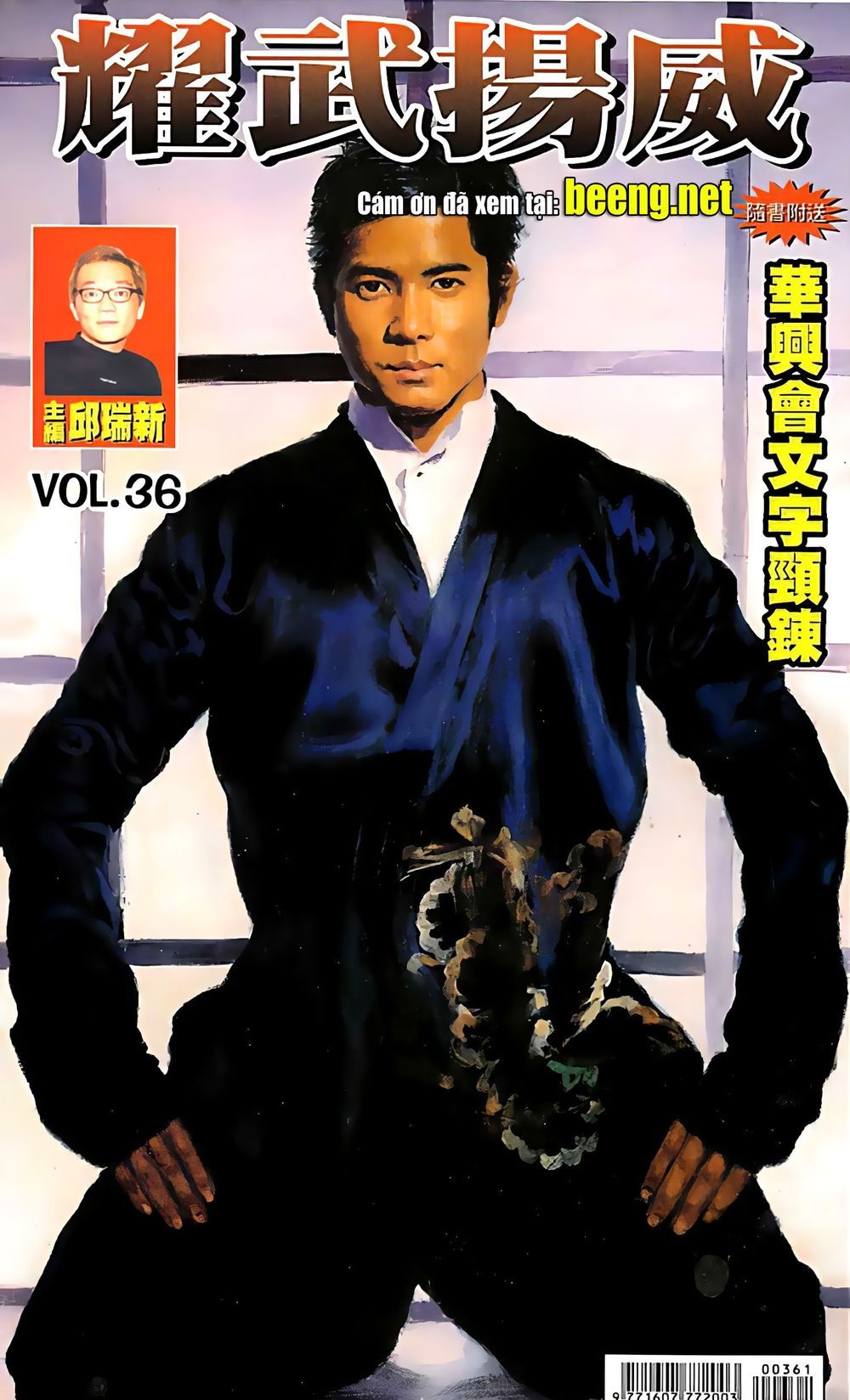 đọc truyện Diệu Võ Dương Oai Chương 70 ảnh 3 tại Thiên Thai Truyện