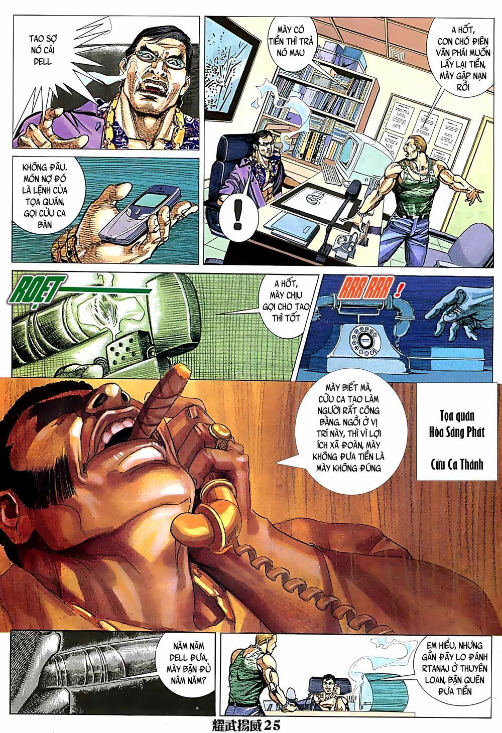 đọc truyện Diệu Võ Dương Oai Chương 71 ảnh 12 tại Thiên Thai Truyện