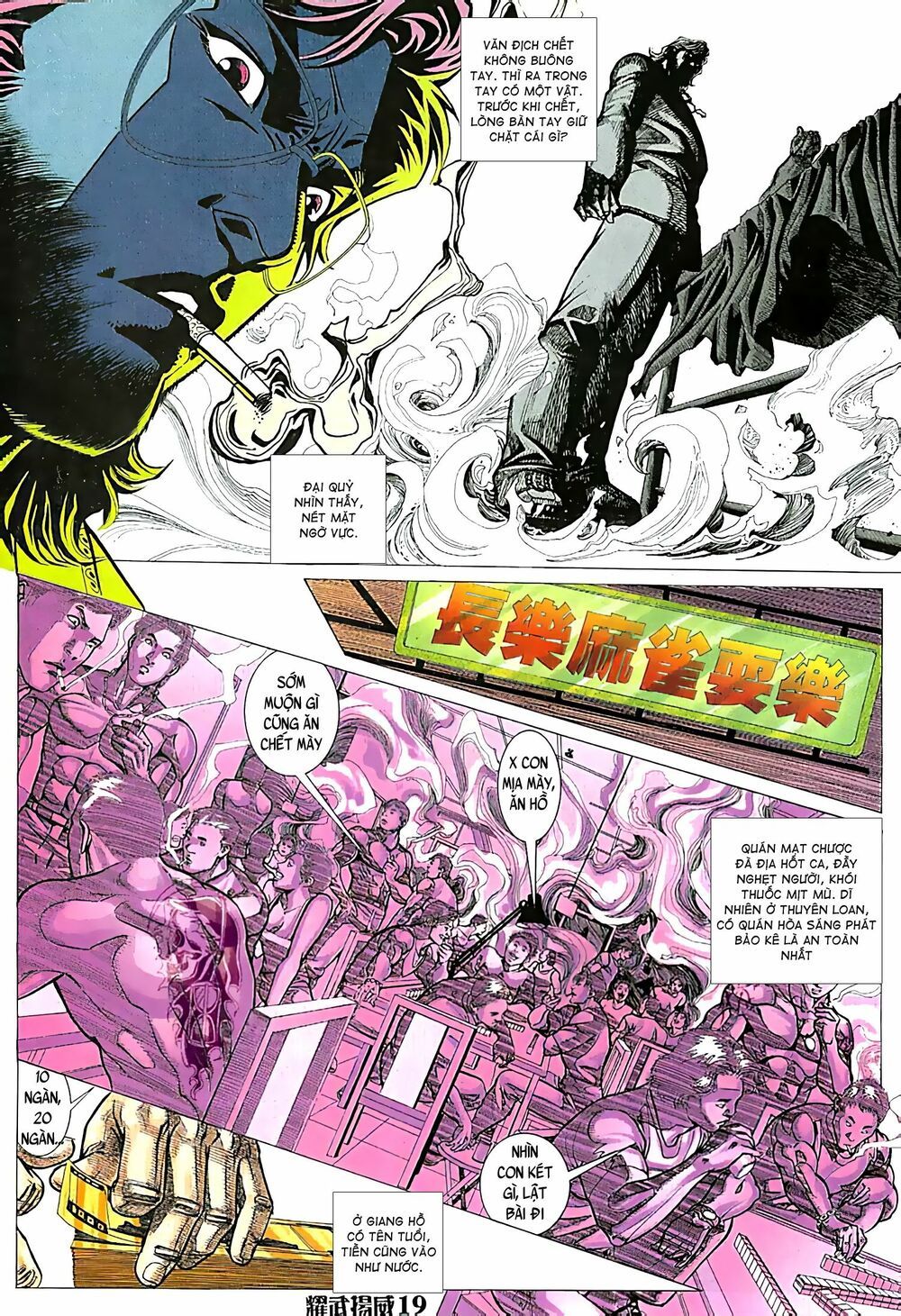 đọc truyện Diệu Võ Dương Oai Chương 71 ảnh 6 tại Thiên Thai Truyện