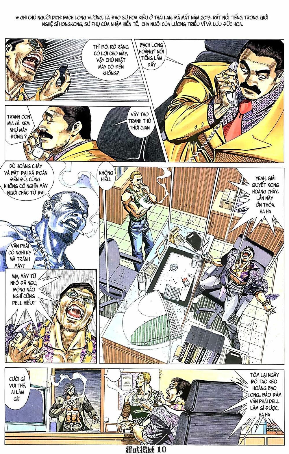 đọc truyện Diệu Võ Dương Oai Chương 72 ảnh 12 tại Thiên Thai Truyện