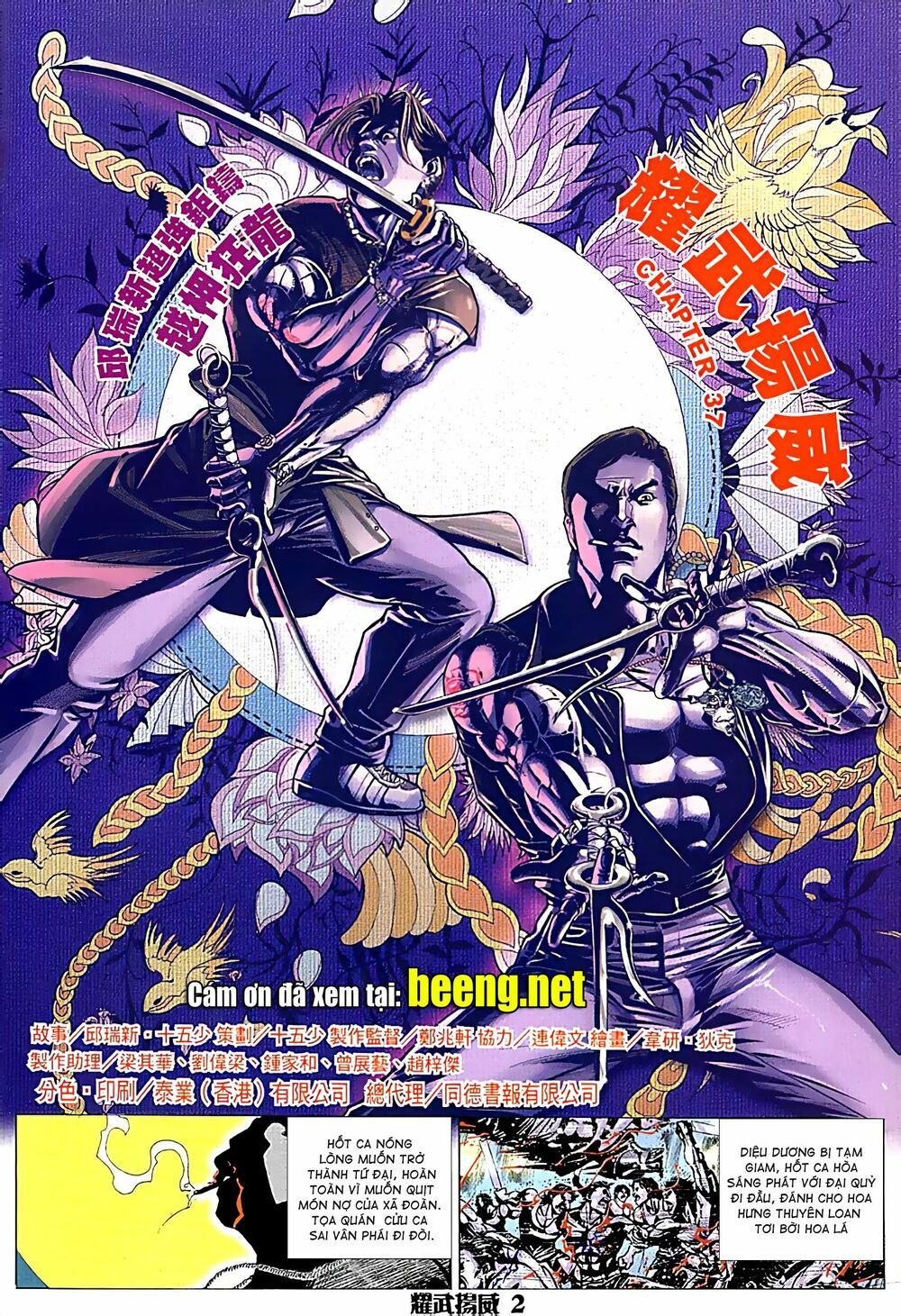 đọc truyện Diệu Võ Dương Oai Chương 72 ảnh 4 tại Thiên Thai Truyện