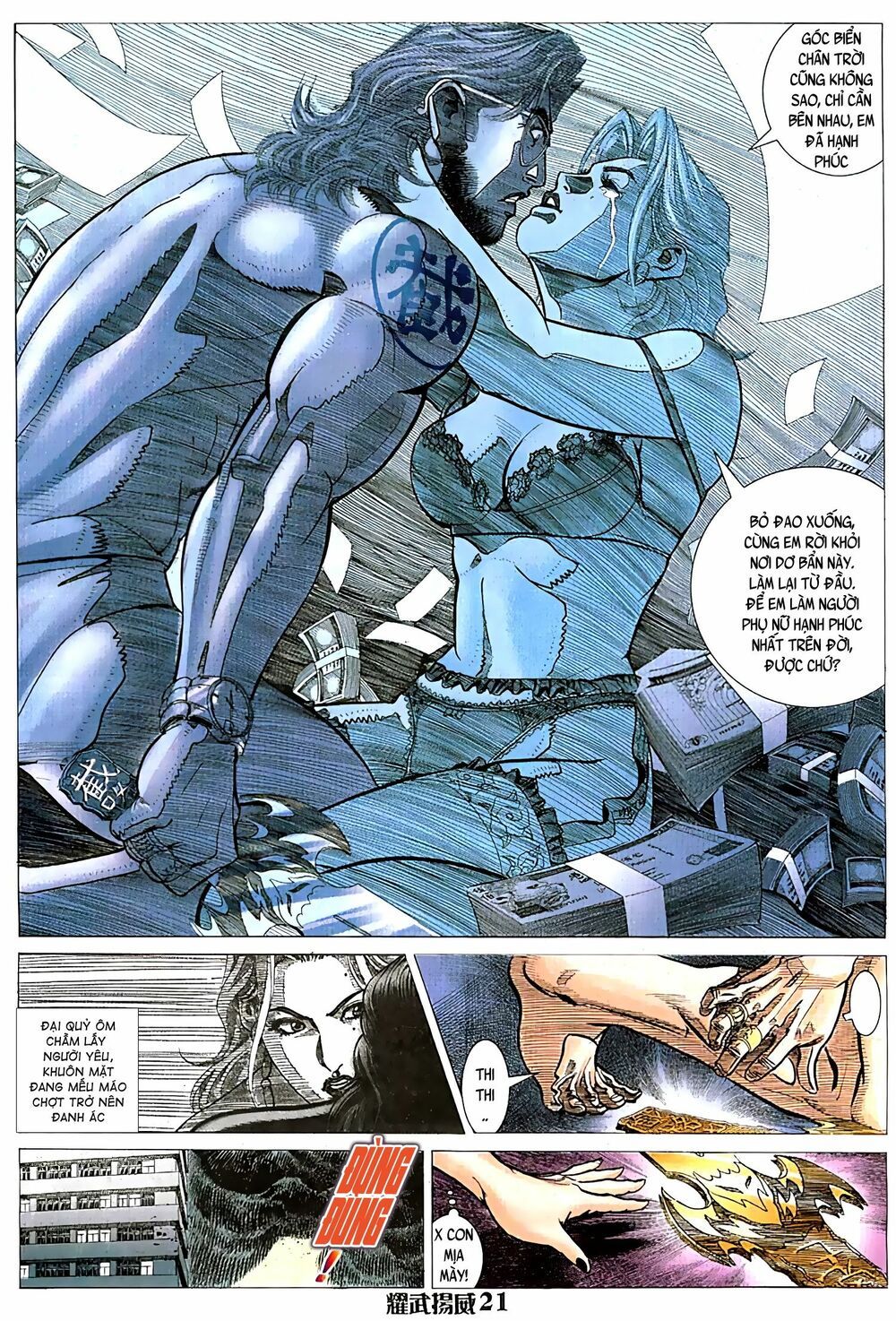 đọc truyện Diệu Võ Dương Oai Chương 73 ảnh 8 tại Thiên Thai Truyện