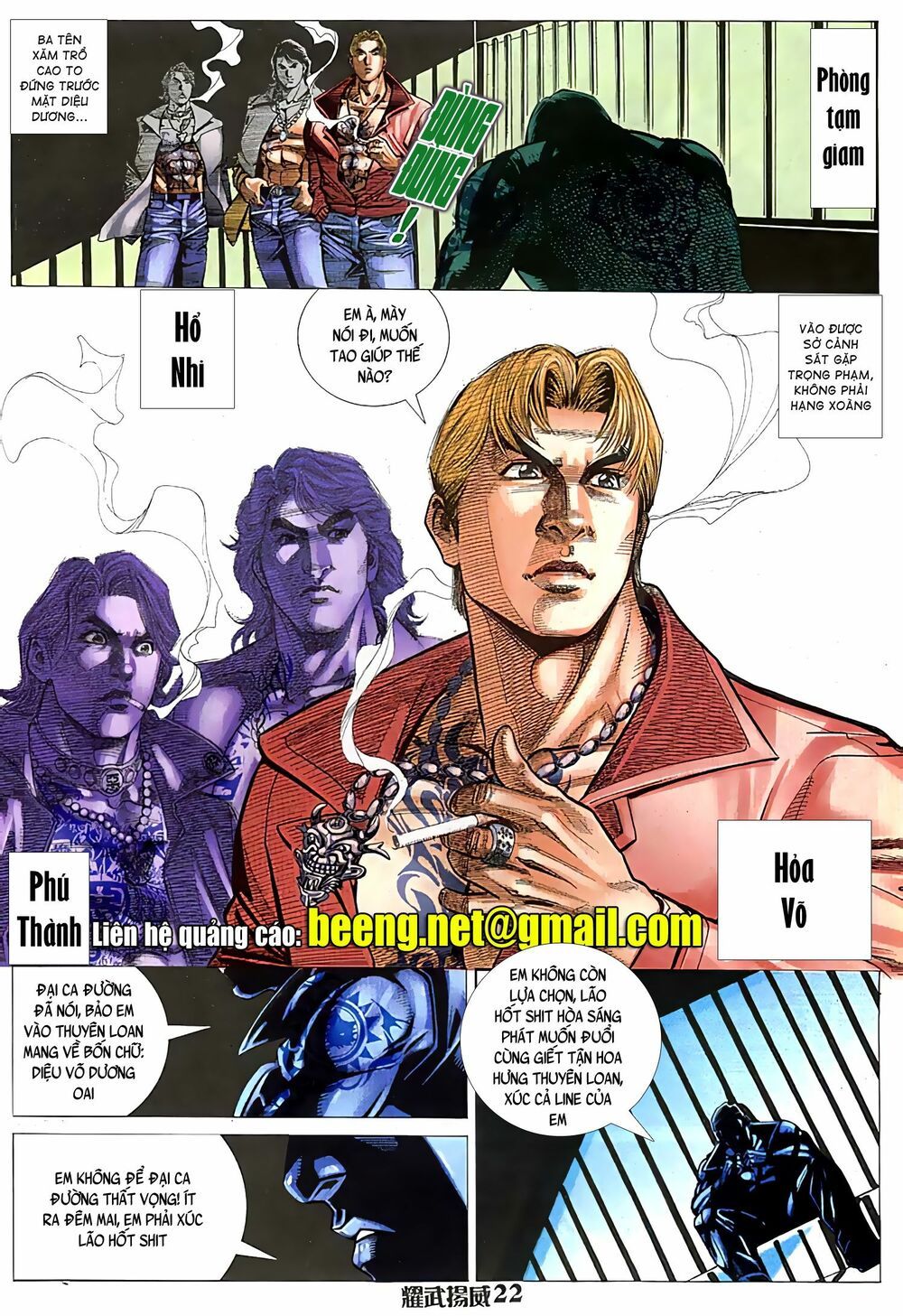 đọc truyện Diệu Võ Dương Oai Chương 73 ảnh 9 tại Thiên Thai Truyện