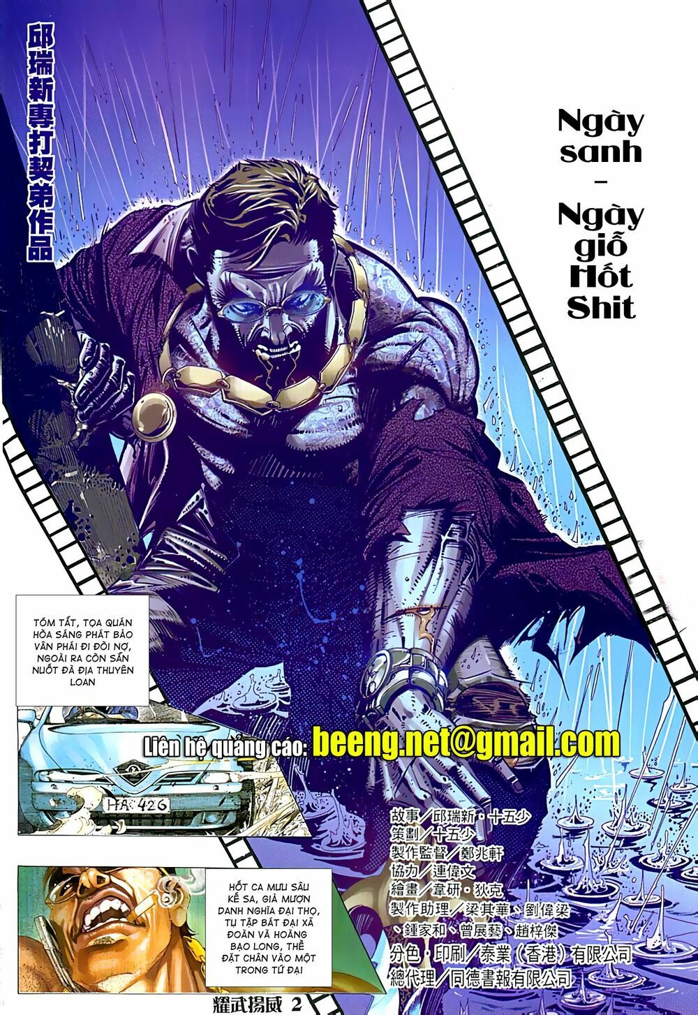 đọc truyện Diệu Võ Dương Oai Chương 74 ảnh 4 tại Thiên Thai Truyện