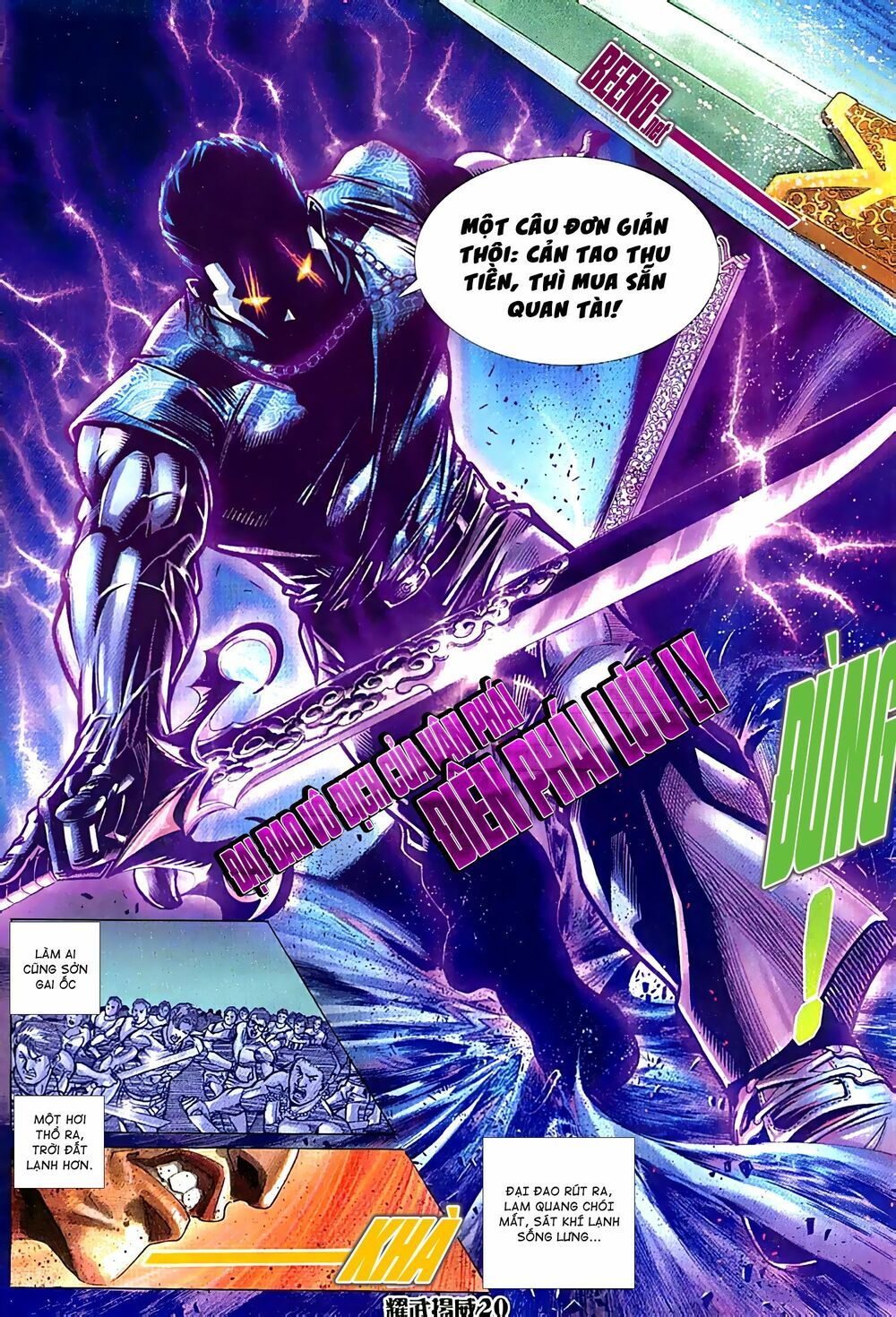 đọc truyện Diệu Võ Dương Oai Chương 75 ảnh 7 tại Thiên Thai Truyện