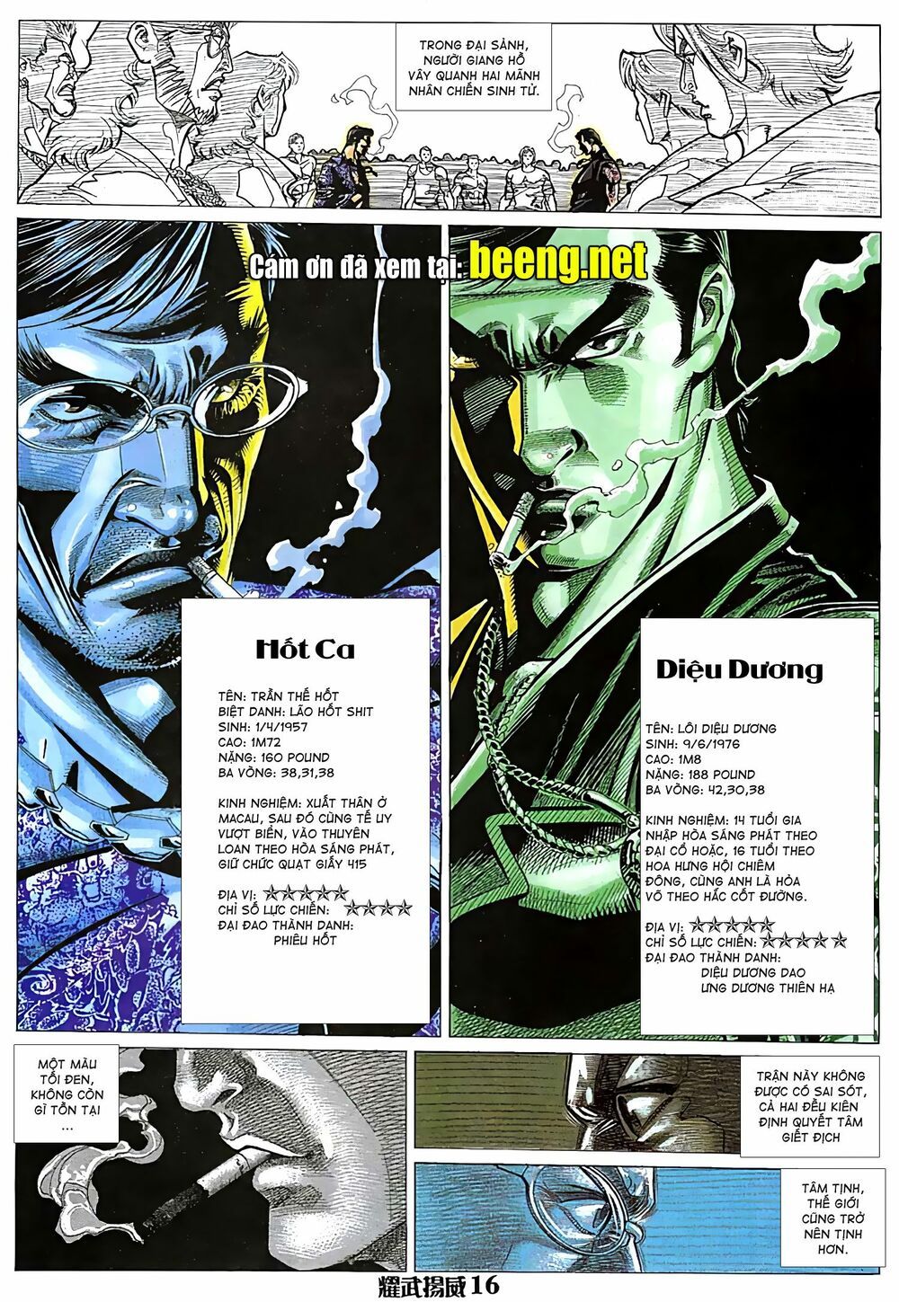 đọc truyện Diệu Võ Dương Oai Chương 77 ảnh 3 tại Thiên Thai Truyện