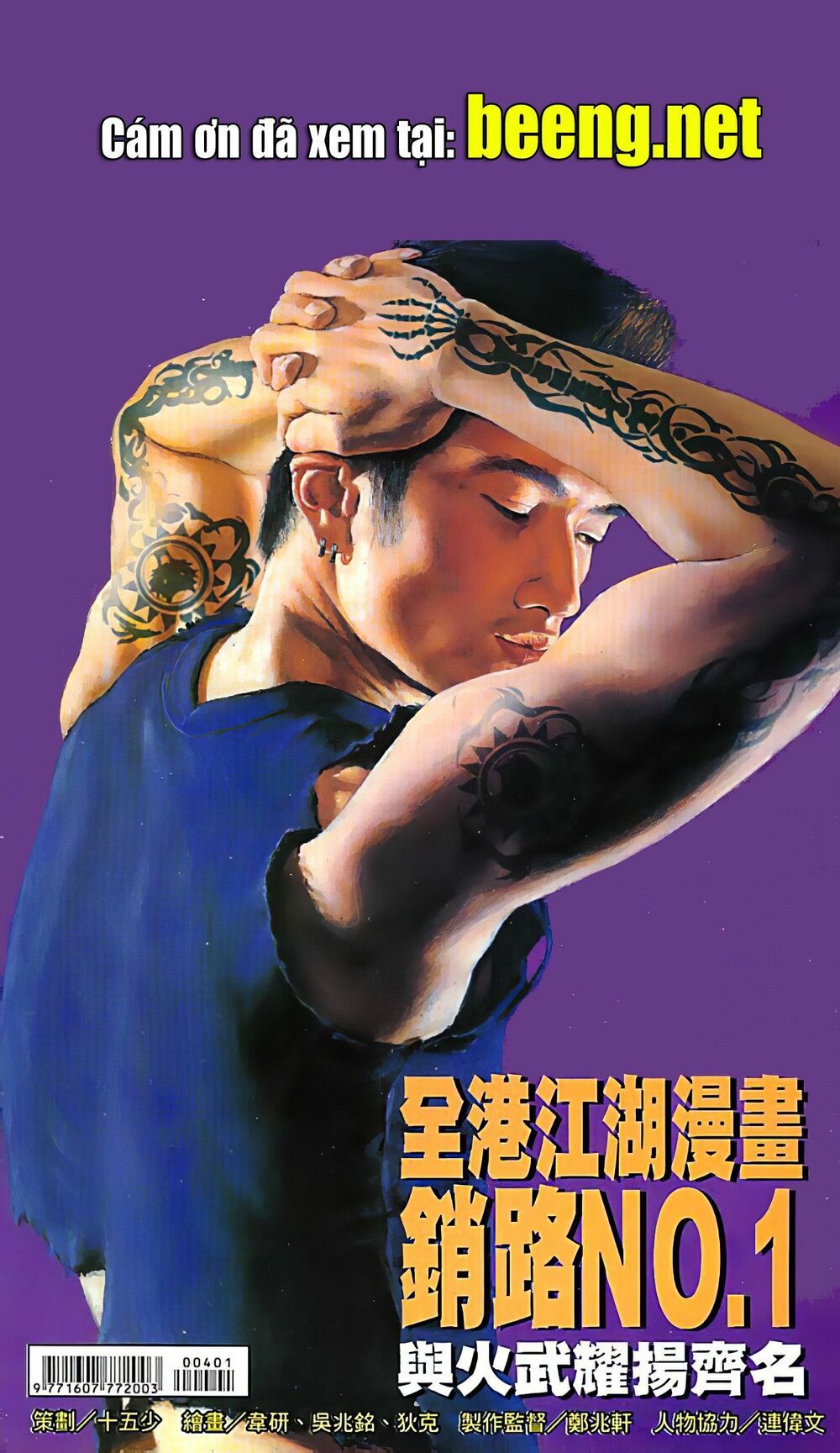 đọc truyện Diệu Võ Dương Oai Chương 78 ảnh 3 tại Thiên Thai Truyện