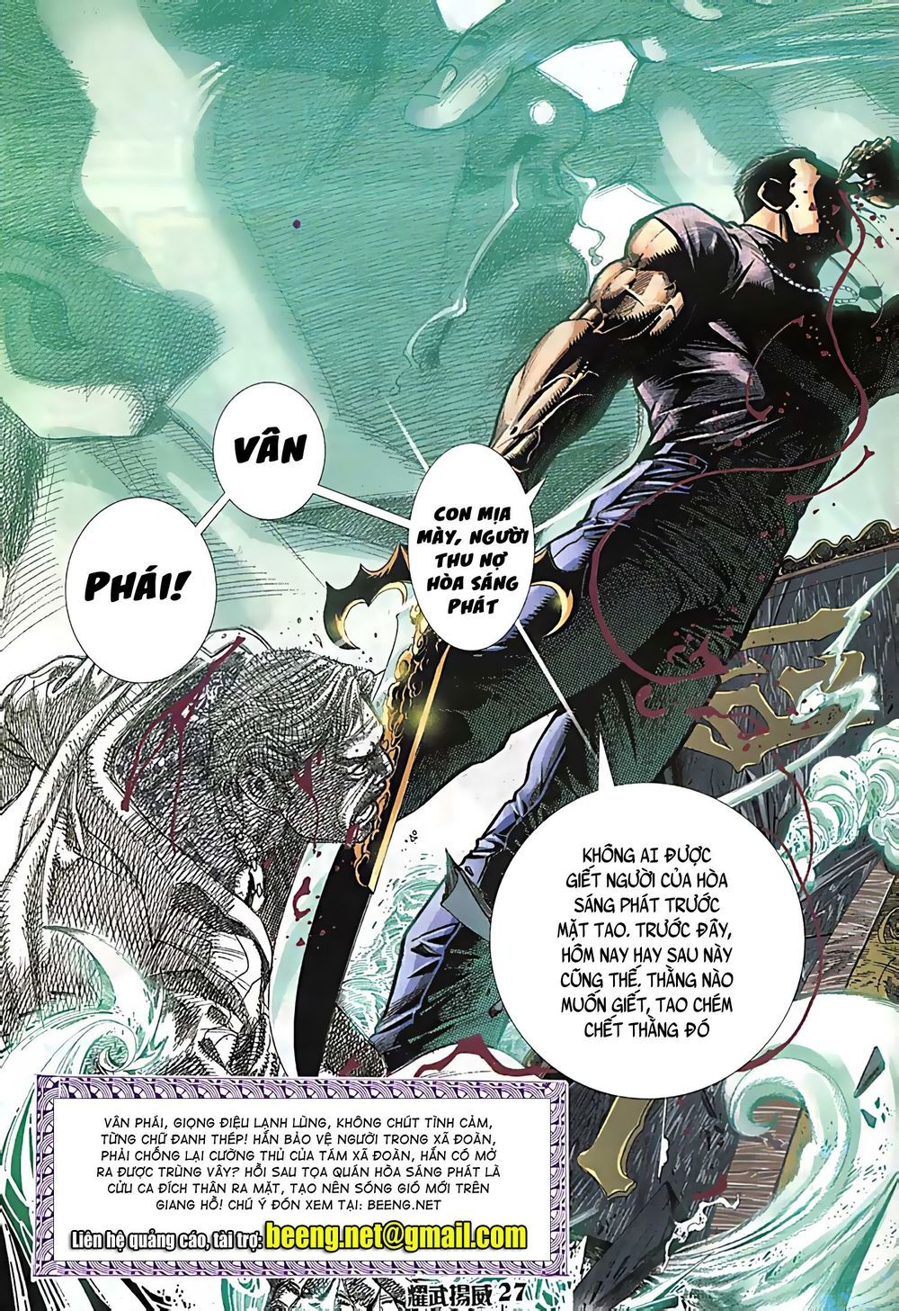 đọc truyện Diệu Võ Dương Oai Chương 79 ảnh 14 tại Thiên Thai Truyện