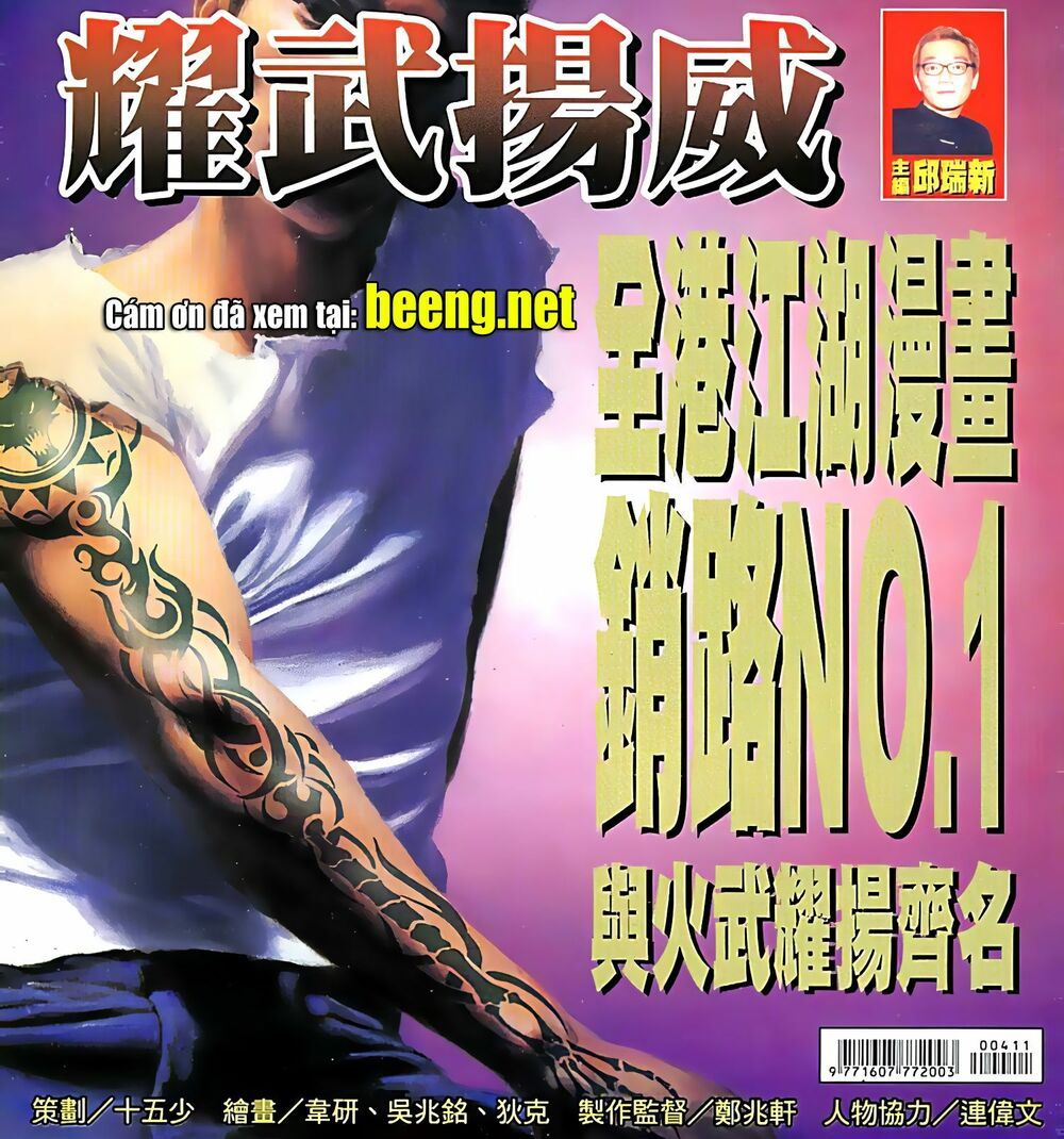 đọc truyện Diệu Võ Dương Oai Chương 80 ảnh 3 tại Thiên Thai Truyện