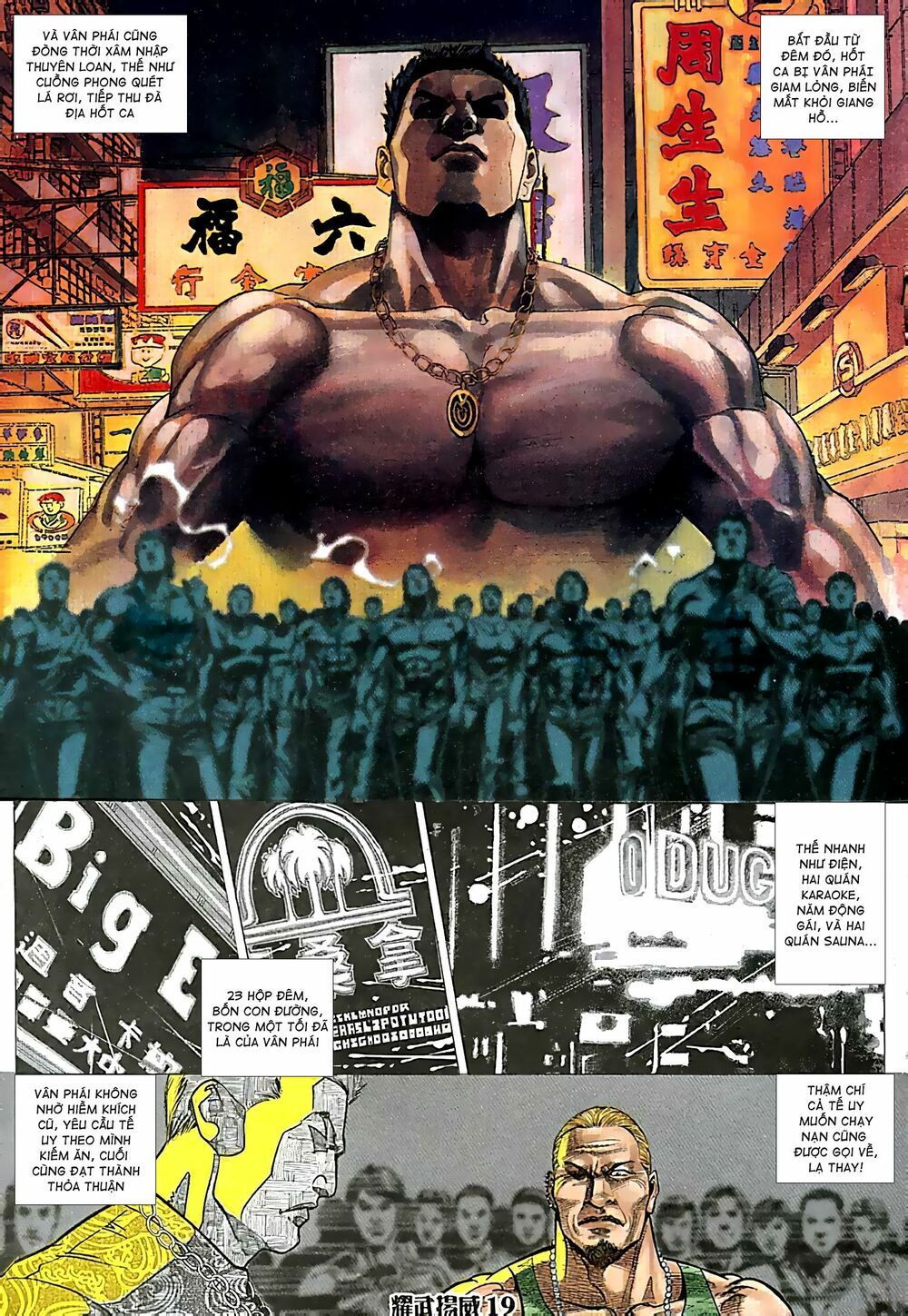 đọc truyện Diệu Võ Dương Oai Chương 81 ảnh 6 tại Thiên Thai Truyện