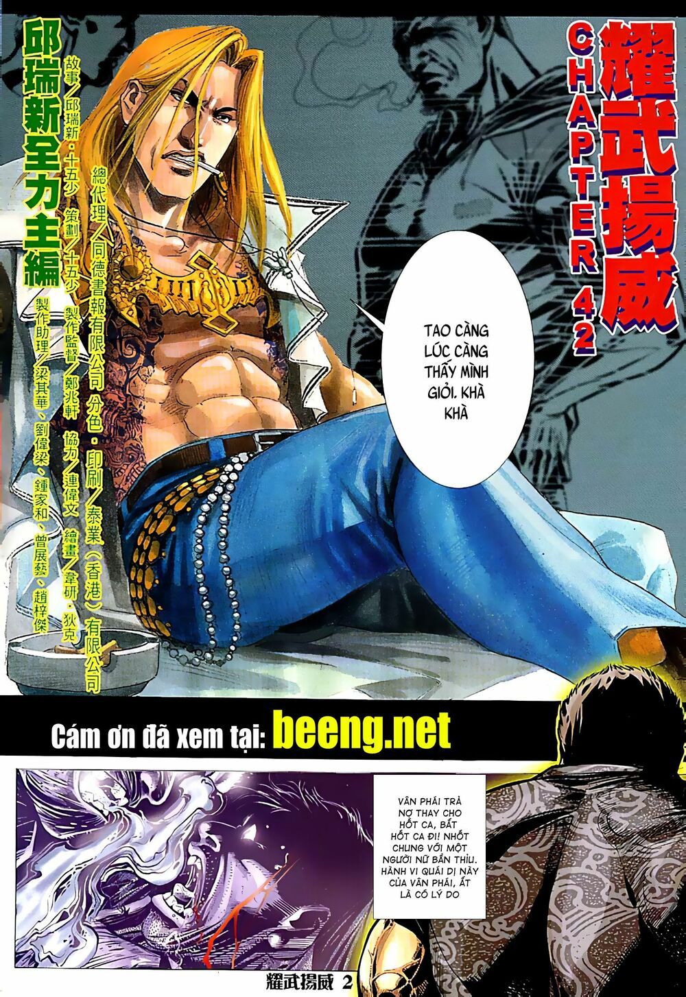 đọc truyện Diệu Võ Dương Oai Chương 82 ảnh 4 tại Thiên Thai Truyện