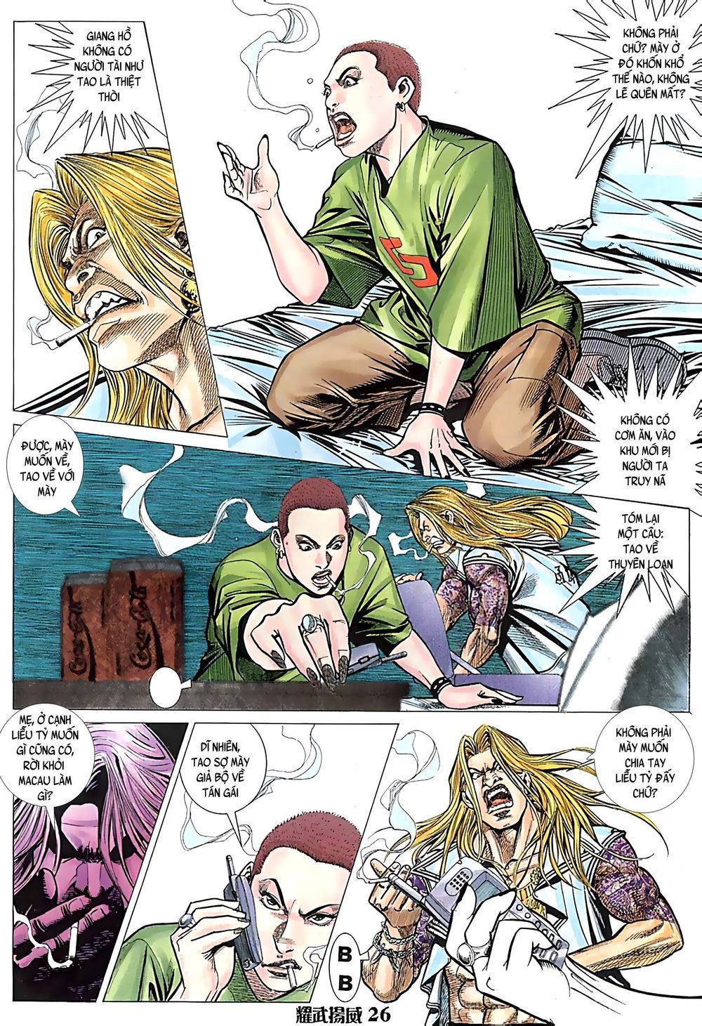 đọc truyện Diệu Võ Dương Oai Chương 83 ảnh 13 tại Thiên Thai Truyện