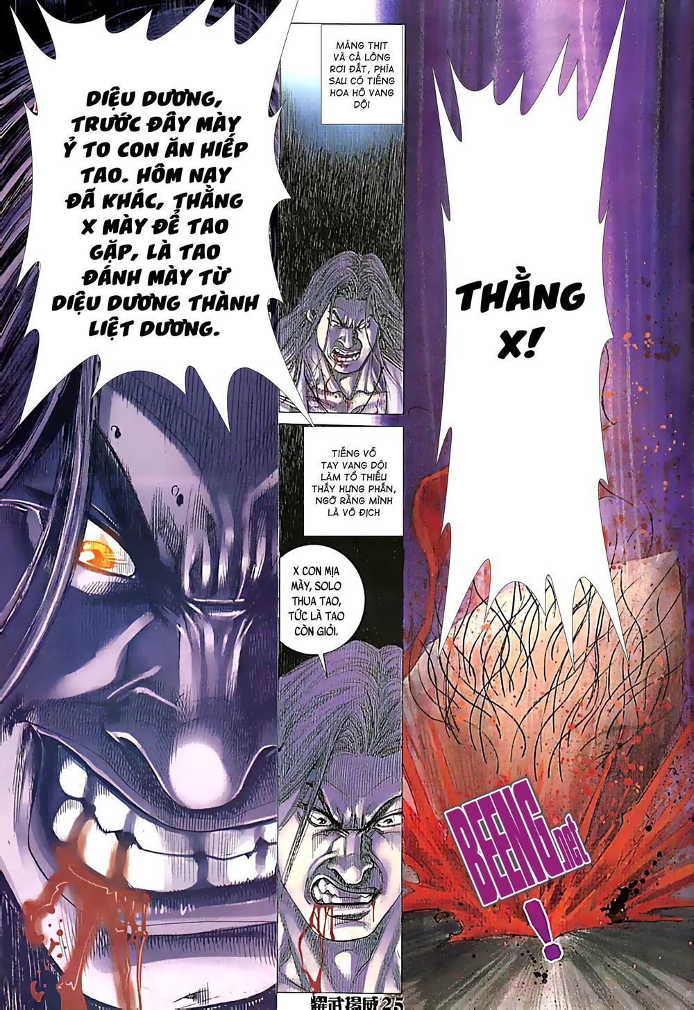 đọc truyện Diệu Võ Dương Oai Chương 85 ảnh 13 tại Thiên Thai Truyện