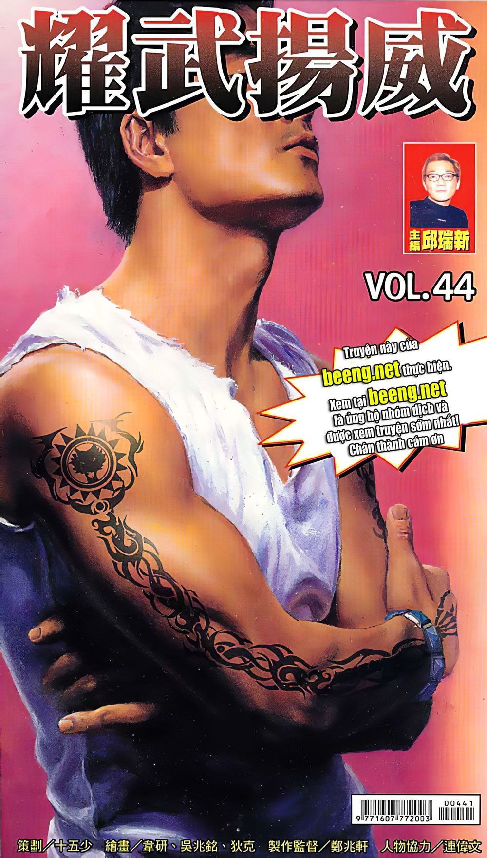 đọc truyện Diệu Võ Dương Oai Chương 86 ảnh 3 tại Thiên Thai Truyện