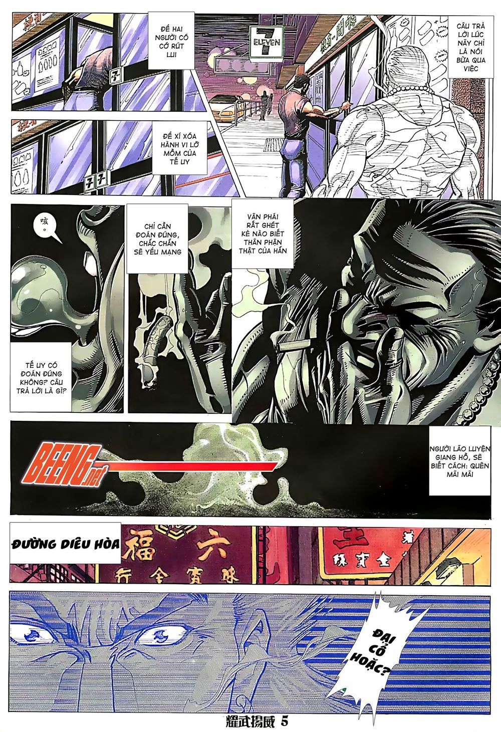 đọc truyện Diệu Võ Dương Oai Chương 86 ảnh 6 tại Thiên Thai Truyện