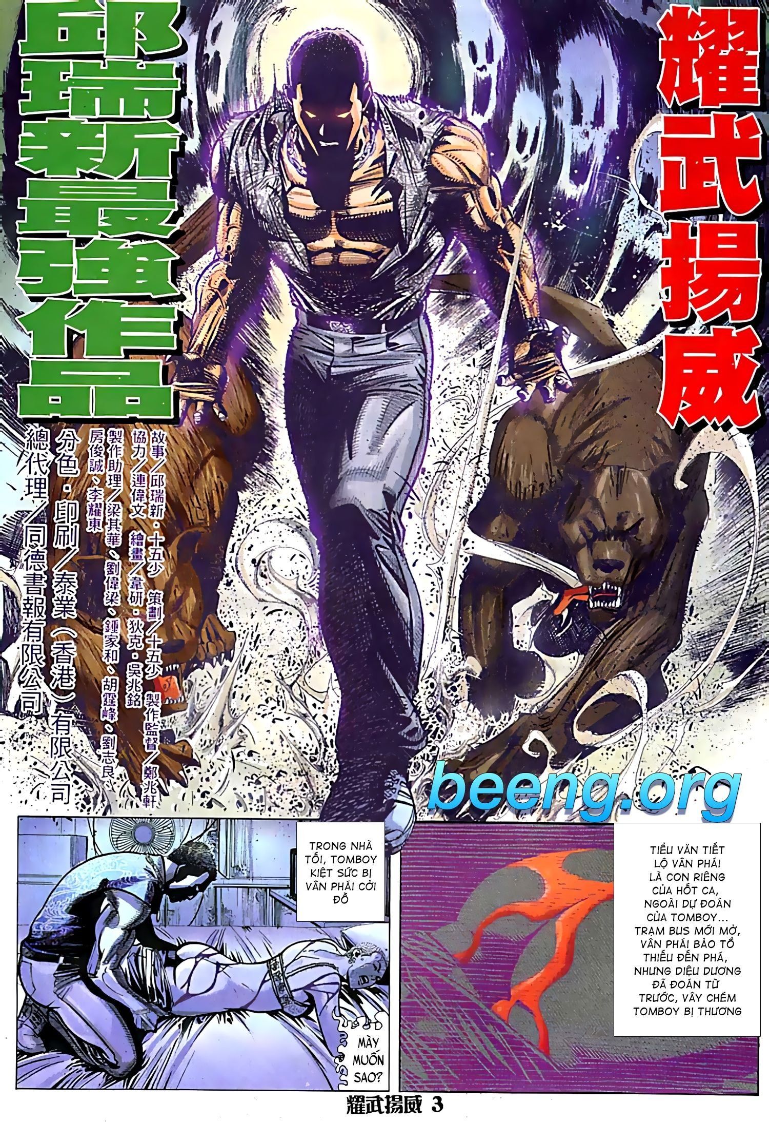 đọc truyện Diệu Võ Dương Oai Chương 96 ảnh 4 tại Thiên Thai Truyện