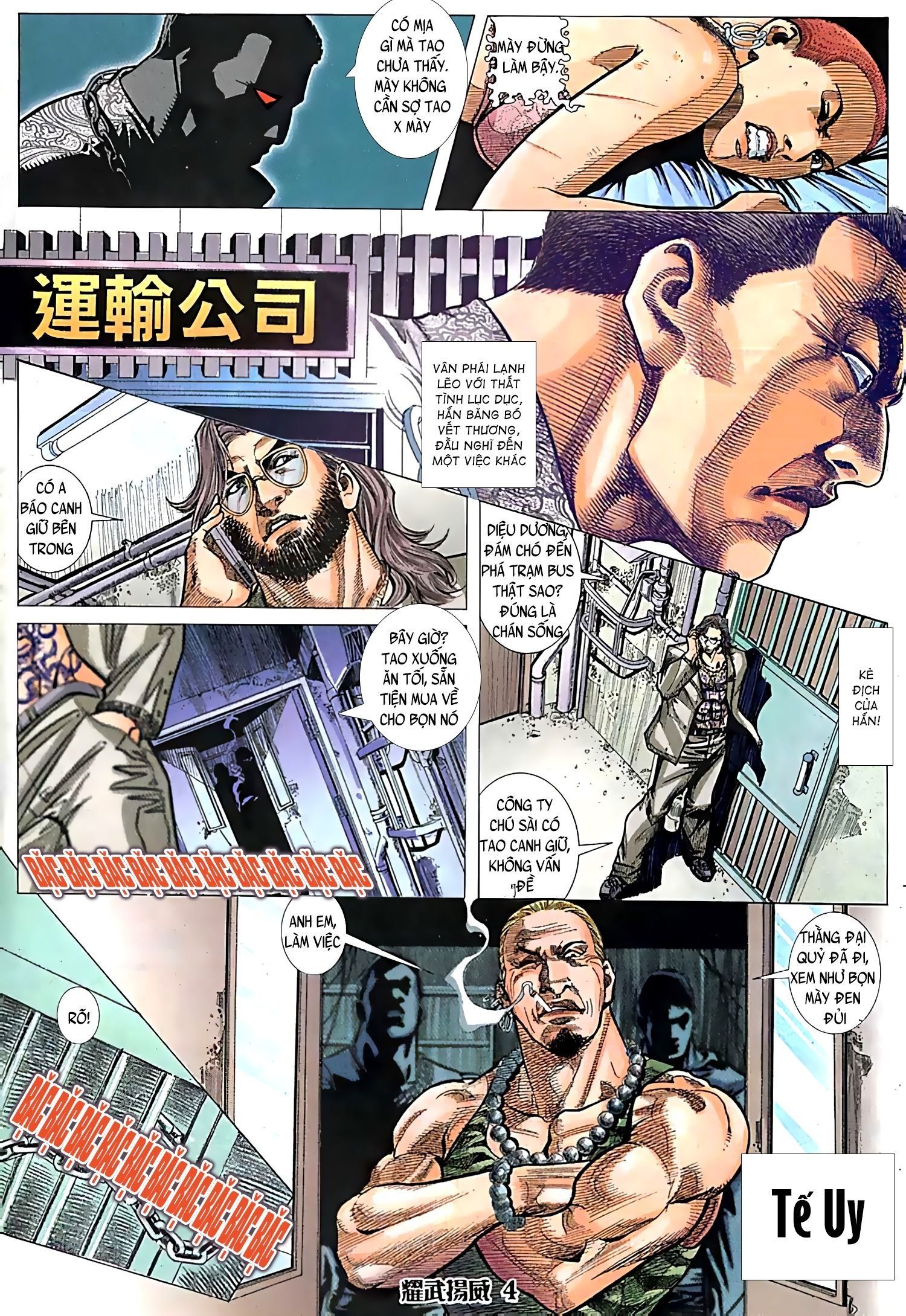 đọc truyện Diệu Võ Dương Oai Chương 96 ảnh 5 tại Thiên Thai Truyện