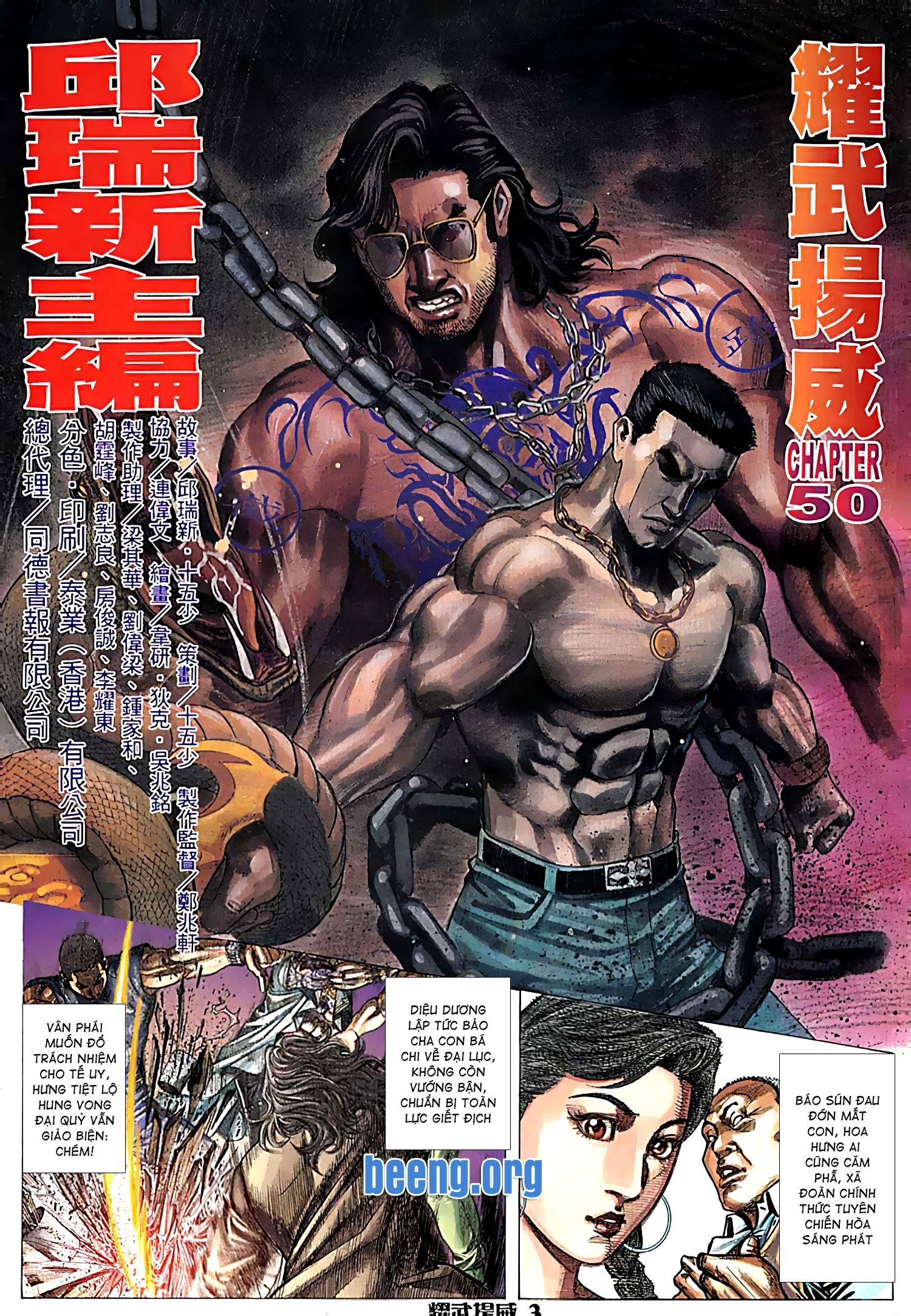 đọc truyện Diệu Võ Dương Oai Chương 98 ảnh 4 tại Thiên Thai Truyện