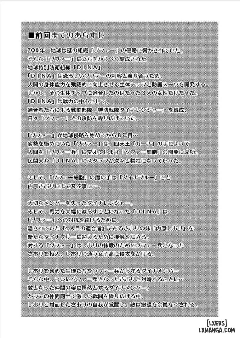 Dina Ranger Chương 4 page 64 - Giả Dược