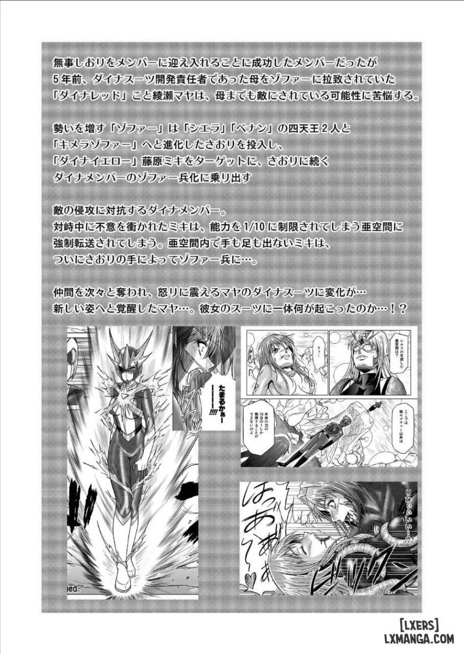 Dina Ranger Chương 4 page 65 - Giả Dược