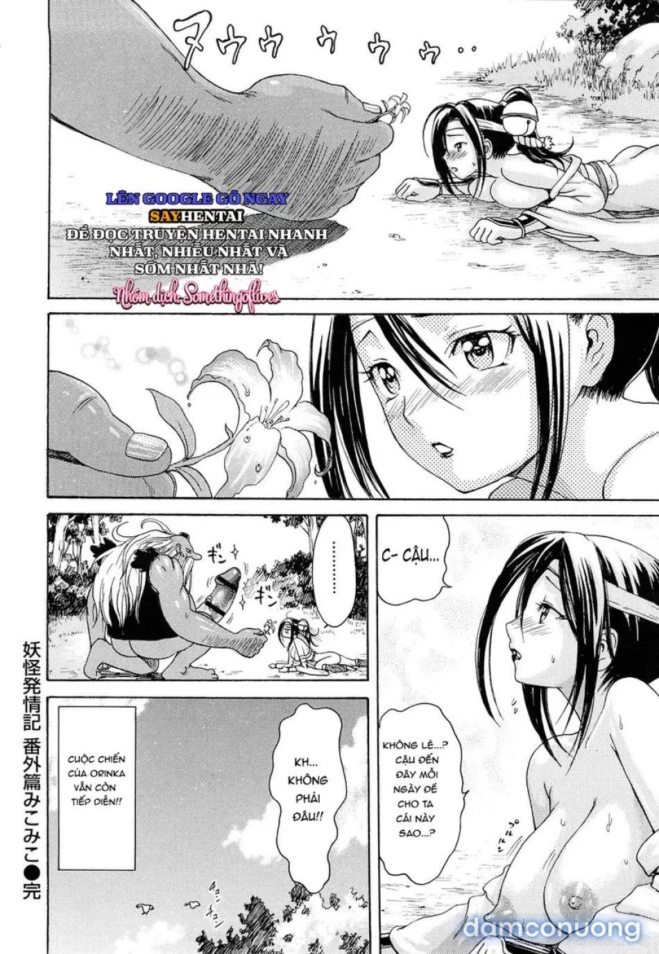 đọc truyện Đỉnh Cao Khoái Cảm Của Những Linh Hồn Ma Mị Chương 4 ảnh 22 tại Thiên Thai Truyện