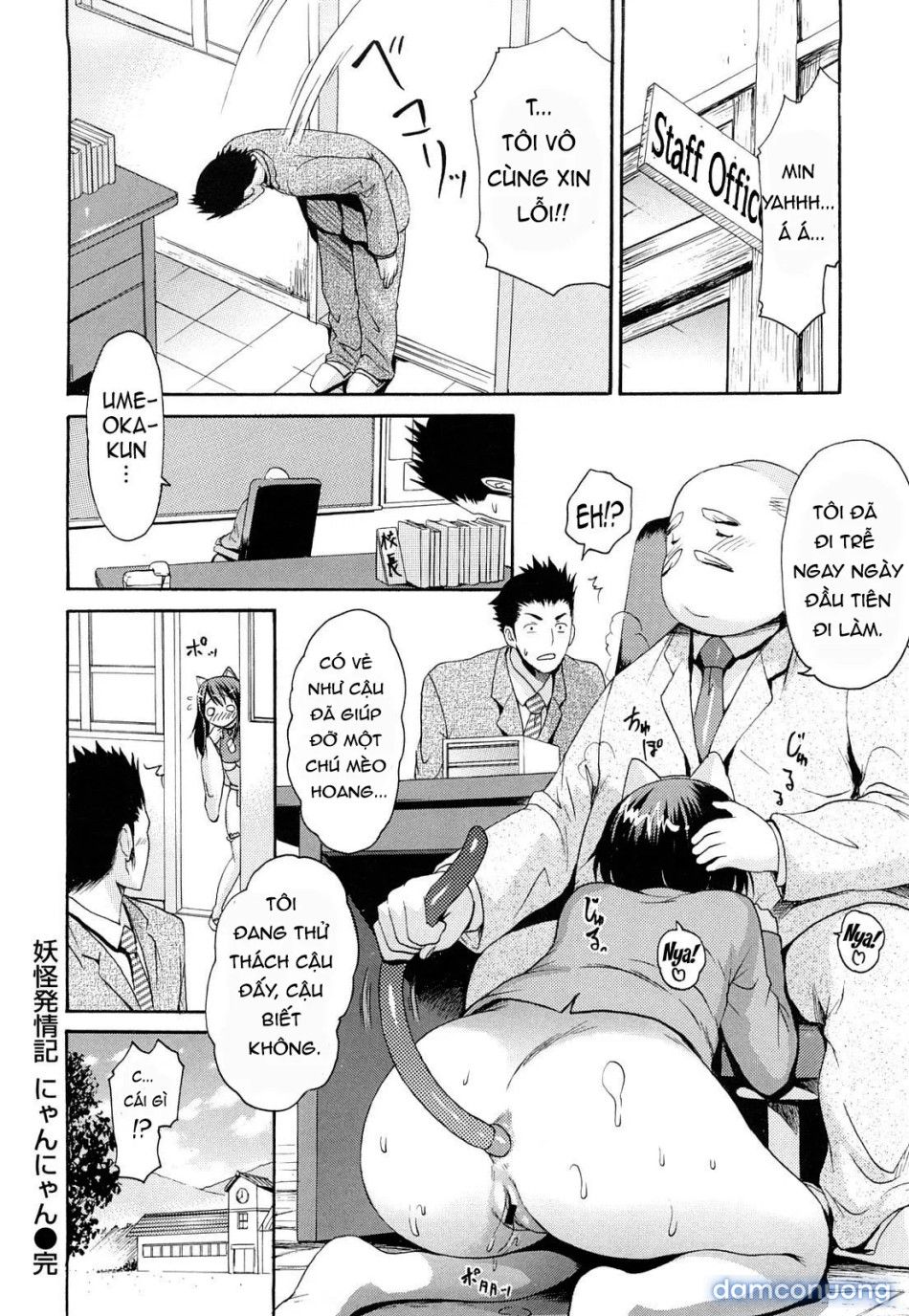 đọc truyện Đỉnh Cao Khoái Cảm Của Những Linh Hồn Ma Mị Chương 7 ảnh 19 tại Thiên Thai Truyện