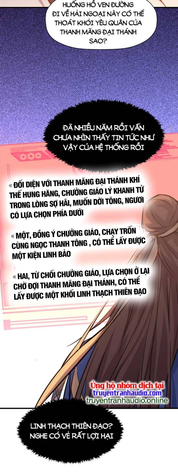 đọc truyện Đỉnh Cấp Khí Vận, Lặng Lẽ Tu Luyện Ngàn Năm Chương 110 ảnh 4 tại Thiên Thai Truyện