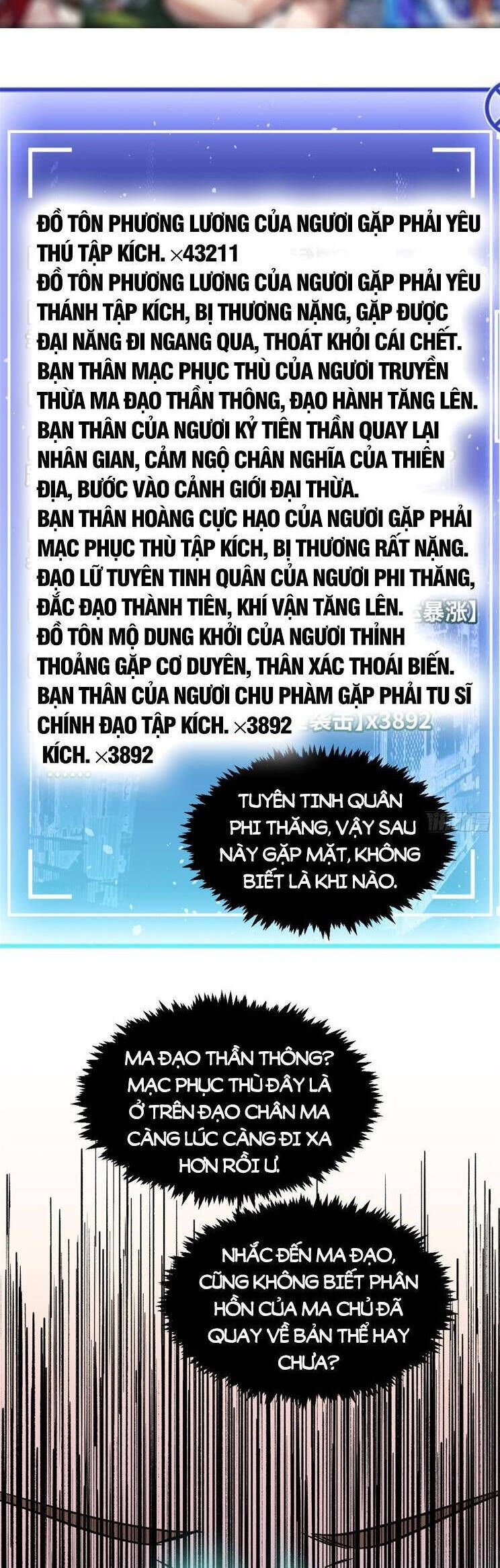 đọc truyện Đỉnh Cấp Khí Vận, Lặng Lẽ Tu Luyện Ngàn Năm Chương 156 ảnh 20 tại Thiên Thai Truyện