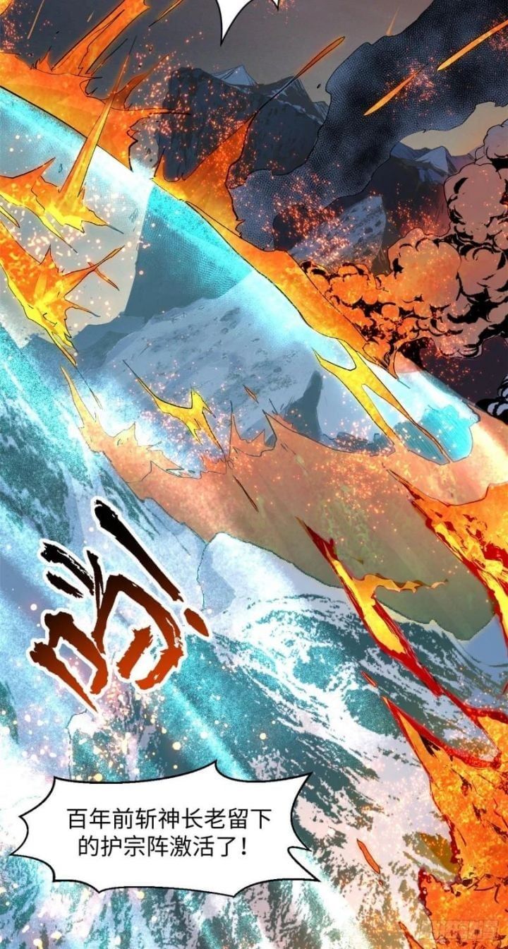 đọc truyện Đỉnh Cấp Khí Vận, Lặng Lẽ Tu Luyện Ngàn Năm Chương 262 ảnh 24 tại Thiên Thai Truyện