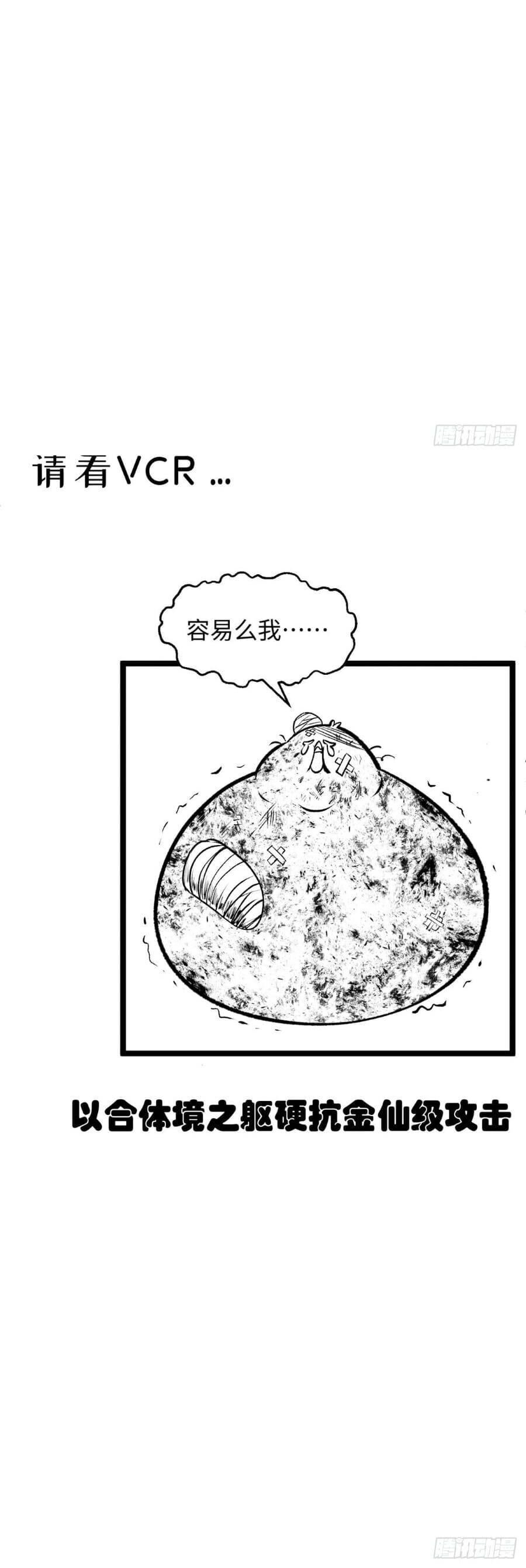 đọc truyện Đỉnh Cấp Khí Vận, Lặng Lẽ Tu Luyện Ngàn Năm Chương 269 ảnh 44 tại Thiên Thai Truyện