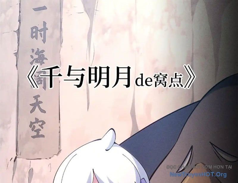 đọc truyện Đỉnh Cấp Khí Vận, Lặng Lẽ Tu Luyện Ngàn Năm Chương 274 ảnh 4 tại Thiên Thai Truyện