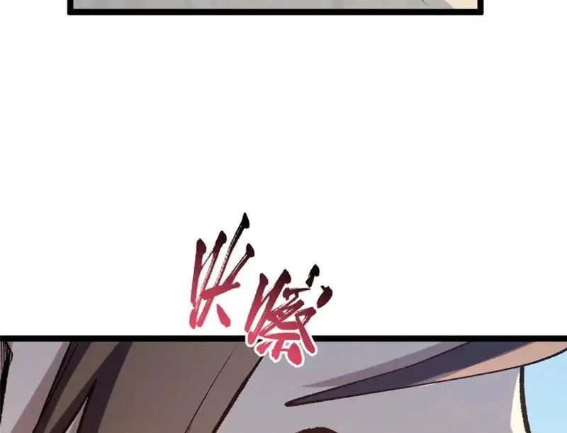 đọc truyện Đỉnh Cấp Khí Vận, Lặng Lẽ Tu Luyện Ngàn Năm Chương 286 ảnh 24 tại Thiên Thai Truyện