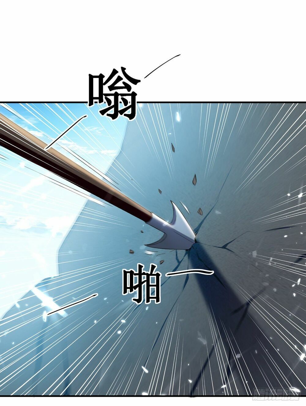 đọc truyện Đỉnh Cấp Võ Hồn Chương 11 ảnh 17 tại Thiên Thai Truyện