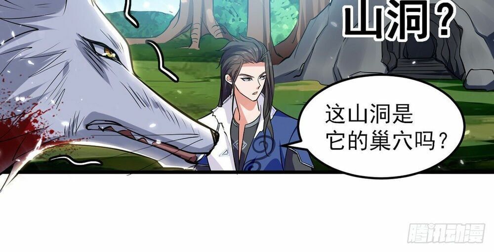 đọc truyện Đỉnh Cấp Võ Hồn Chương 11 ảnh 11 tại Thiên Thai Truyện