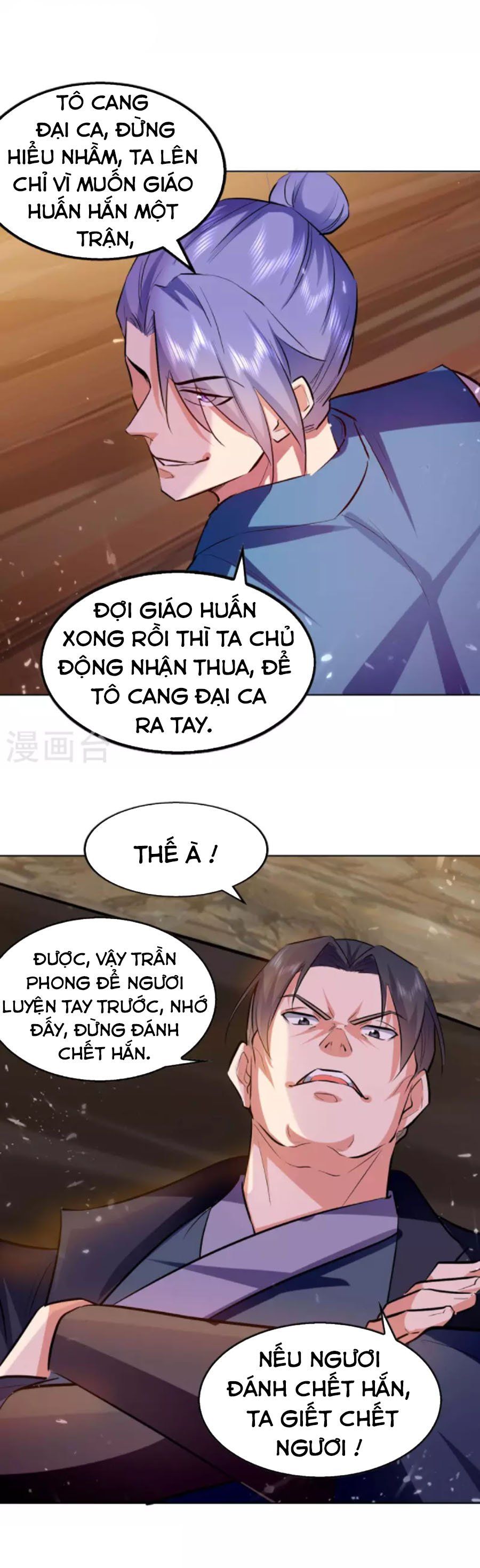 đọc truyện Đỉnh Cấp Võ Hồn Chương 115 ảnh 9 tại Thiên Thai Truyện