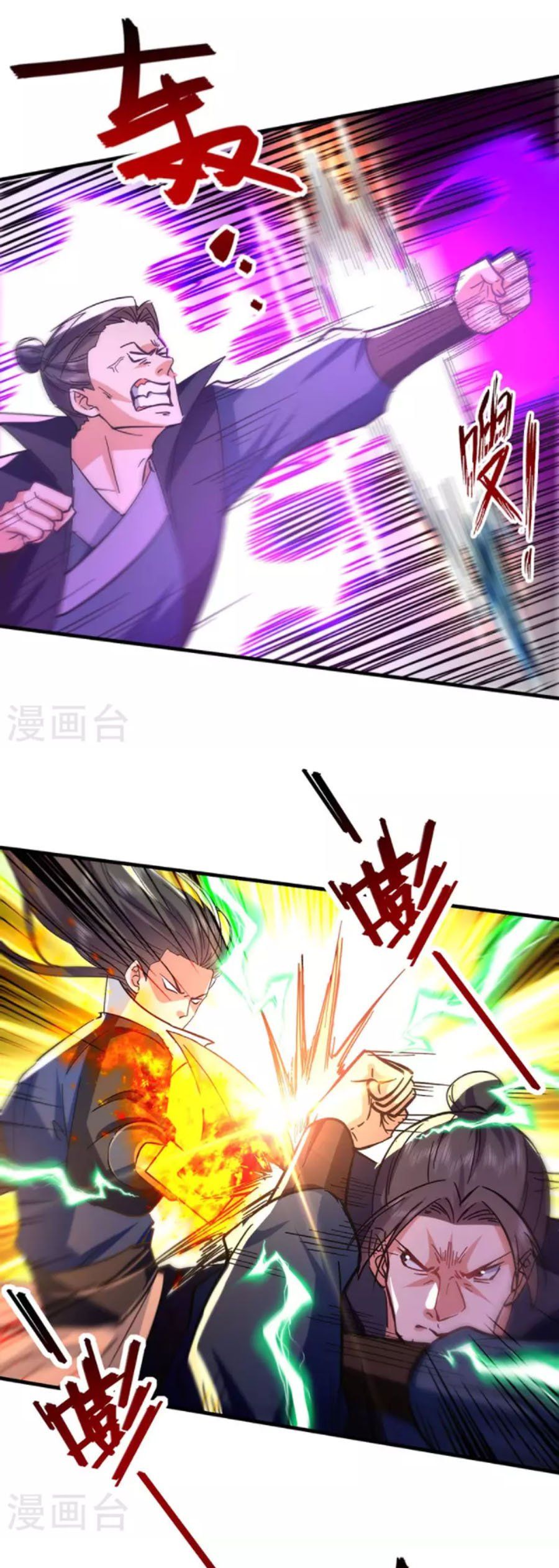 đọc truyện Đỉnh Cấp Võ Hồn Chương 116 ảnh 14 tại Thiên Thai Truyện