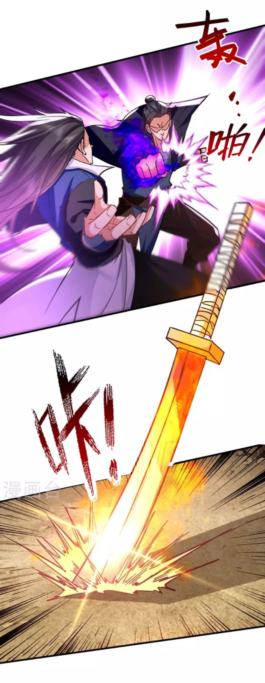 đọc truyện Đỉnh Cấp Võ Hồn Chương 116 ảnh 17 tại Thiên Thai Truyện