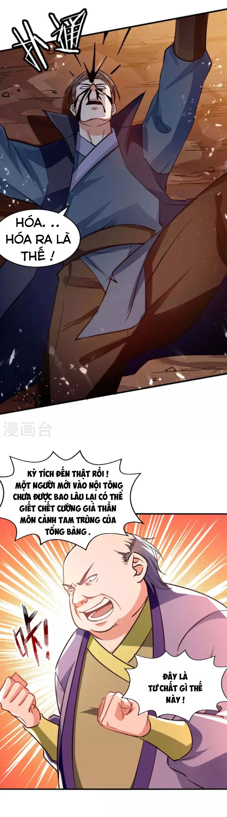 đọc truyện Đỉnh Cấp Võ Hồn Chương 117 ảnh 8 tại Thiên Thai Truyện