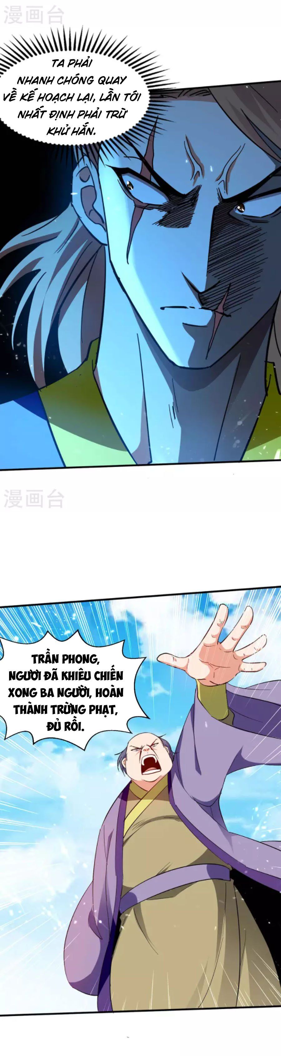 đọc truyện Đỉnh Cấp Võ Hồn Chương 118 ảnh 12 tại Thiên Thai Truyện