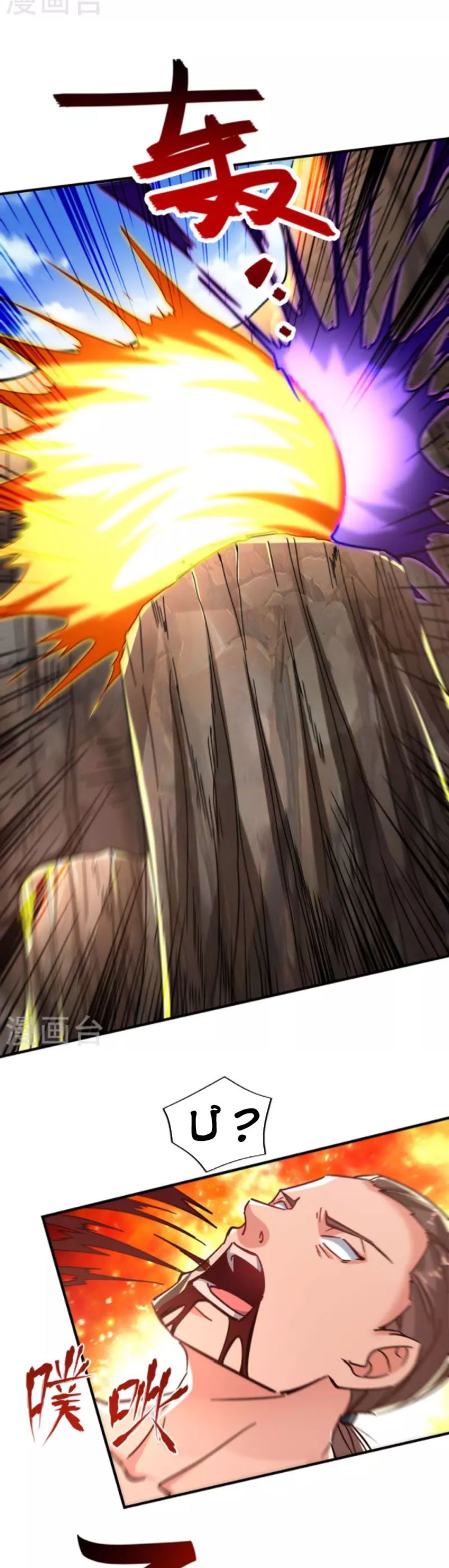 đọc truyện Đỉnh Cấp Võ Hồn Chương 118 ảnh 8 tại Thiên Thai Truyện