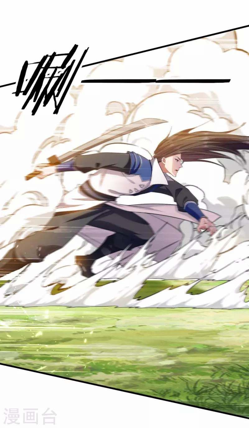 đọc truyện Đỉnh Cấp Võ Hồn Chương 121 ảnh 27 tại Thiên Thai Truyện