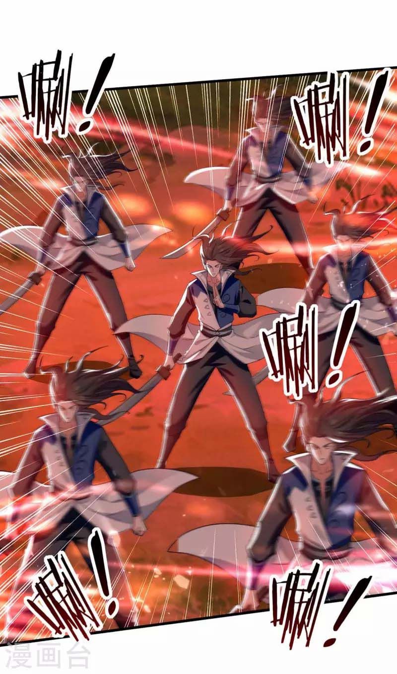 đọc truyện Đỉnh Cấp Võ Hồn Chương 122 ảnh 6 tại Thiên Thai Truyện