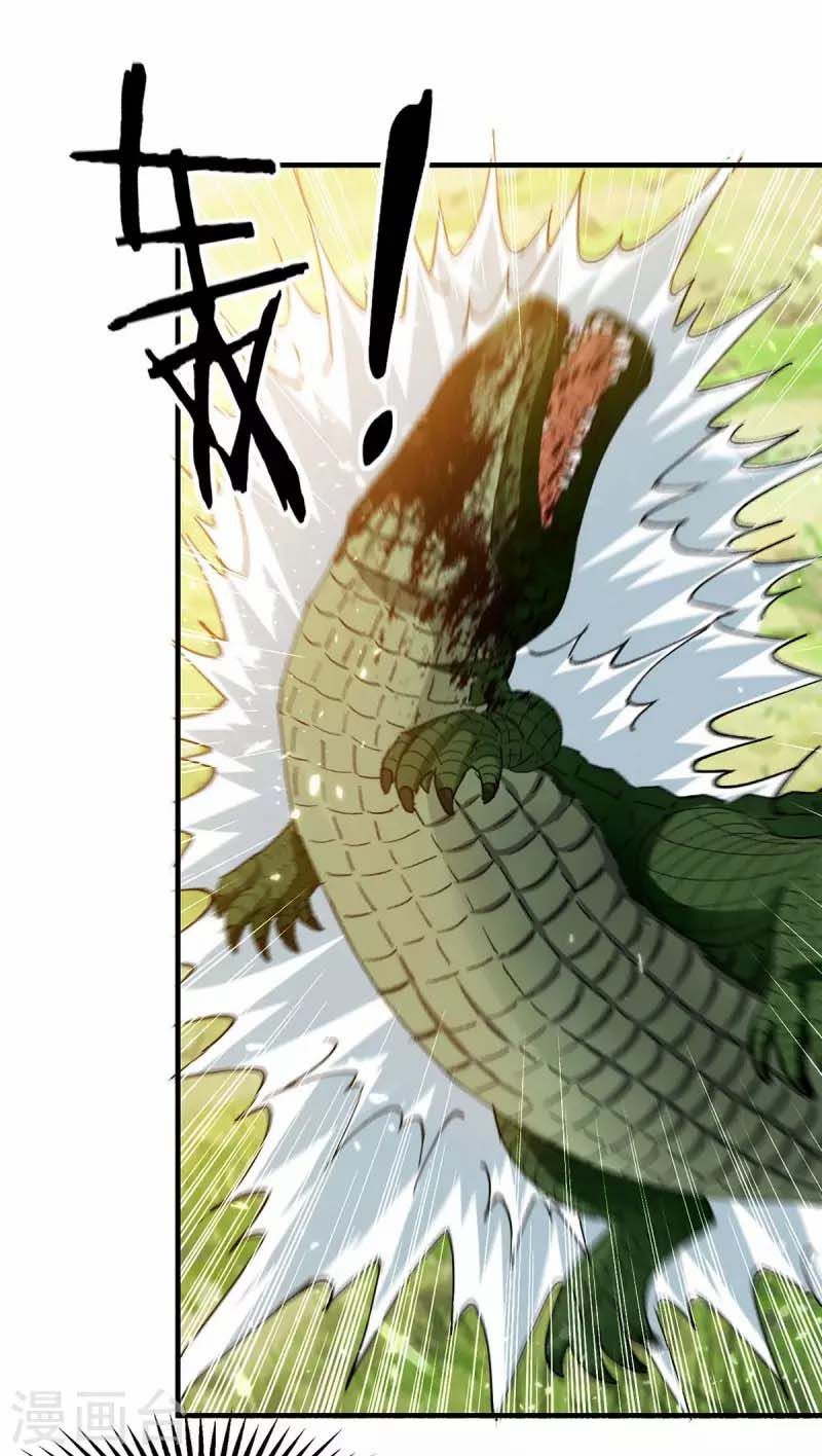 đọc truyện Đỉnh Cấp Võ Hồn Chương 124 ảnh 5 tại Thiên Thai Truyện